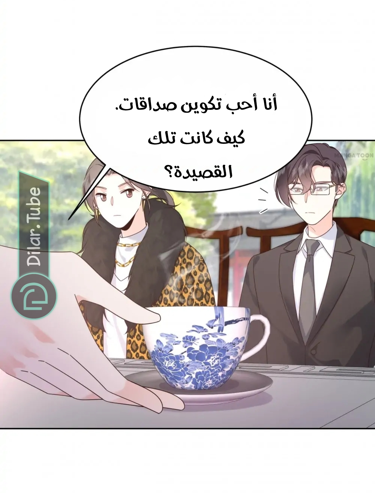 الصفحة 13