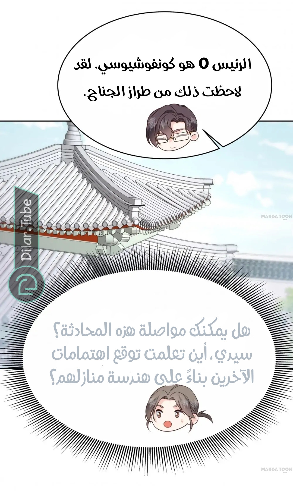 الصفحة 15