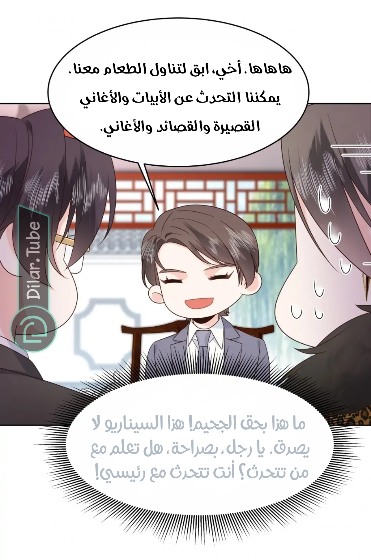 الصفحة 16