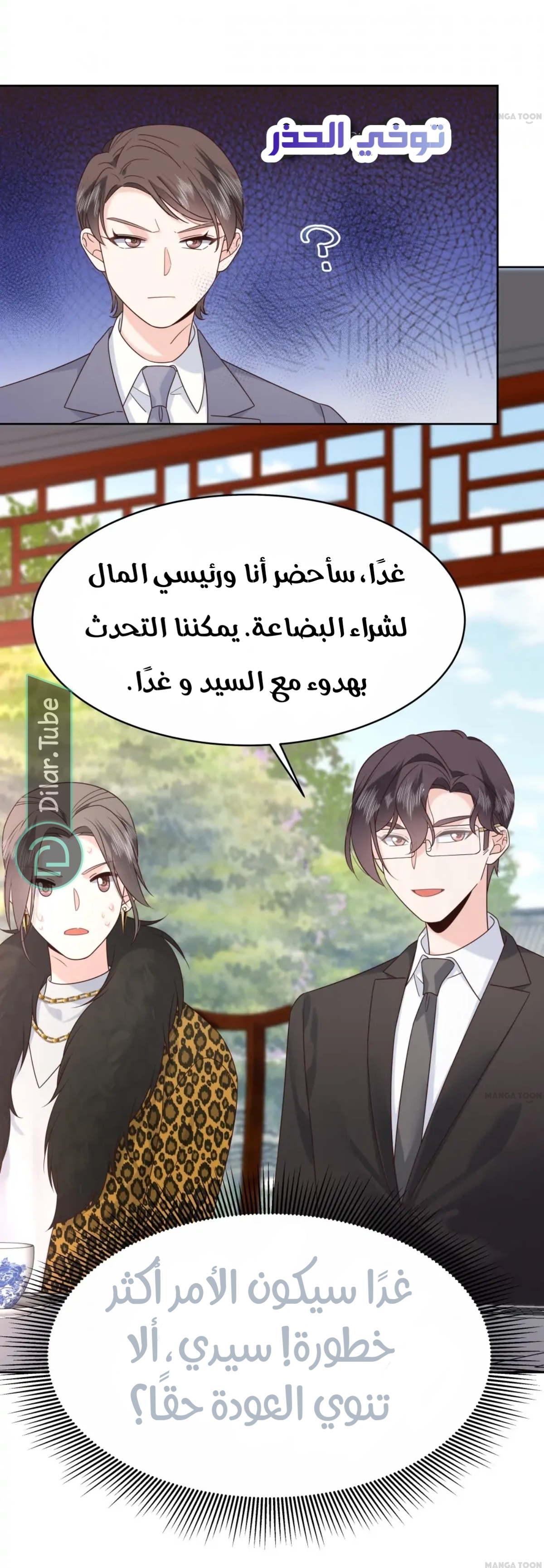 الصفحة 19
