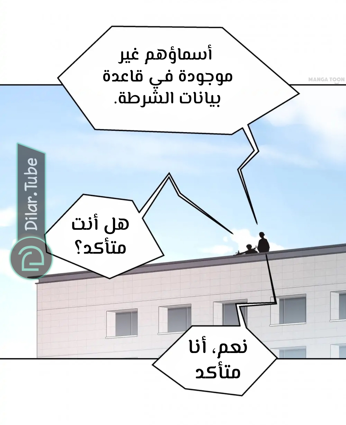 الصفحة 21