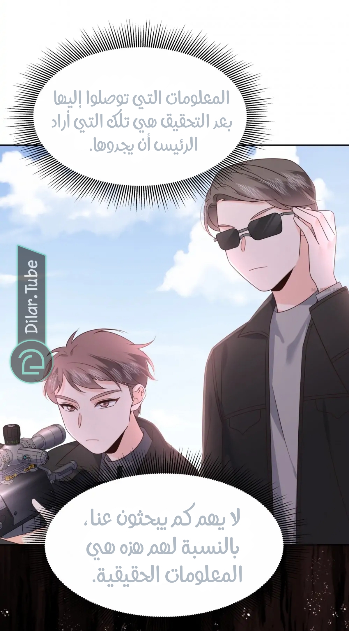 الصفحة 22