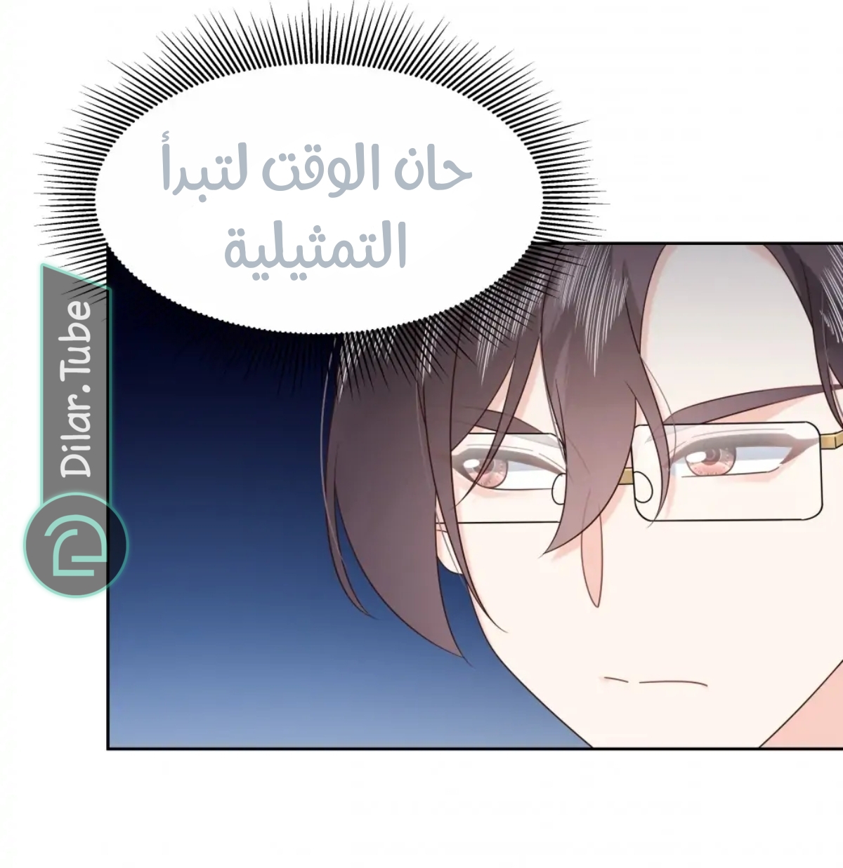 الصفحة 25