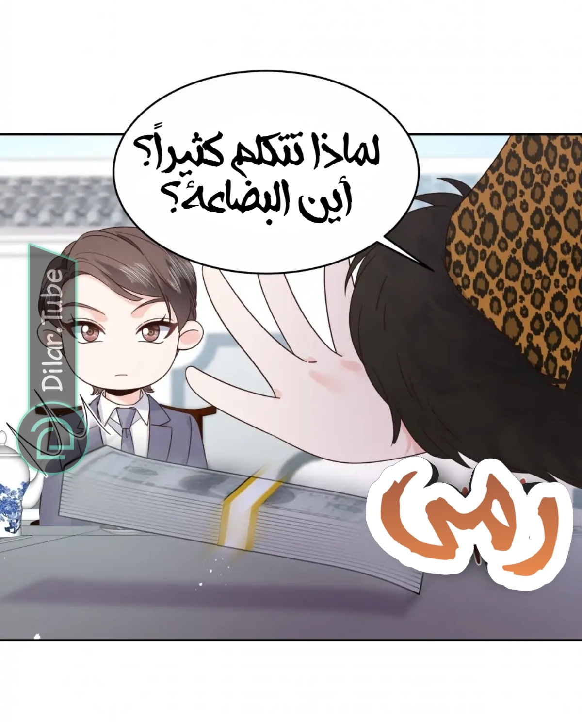الصفحة 27