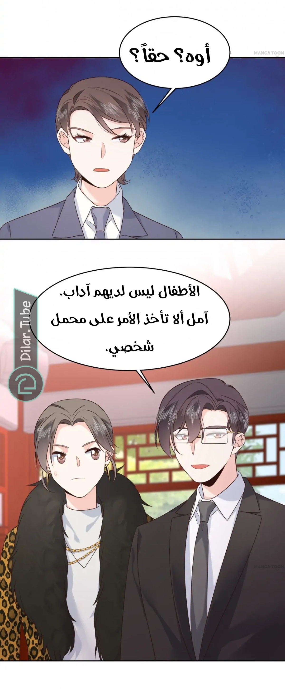 الصفحة 30