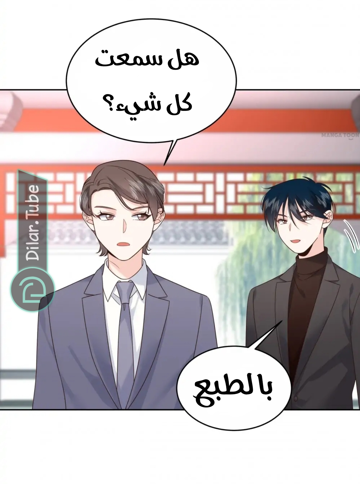 الصفحة 33