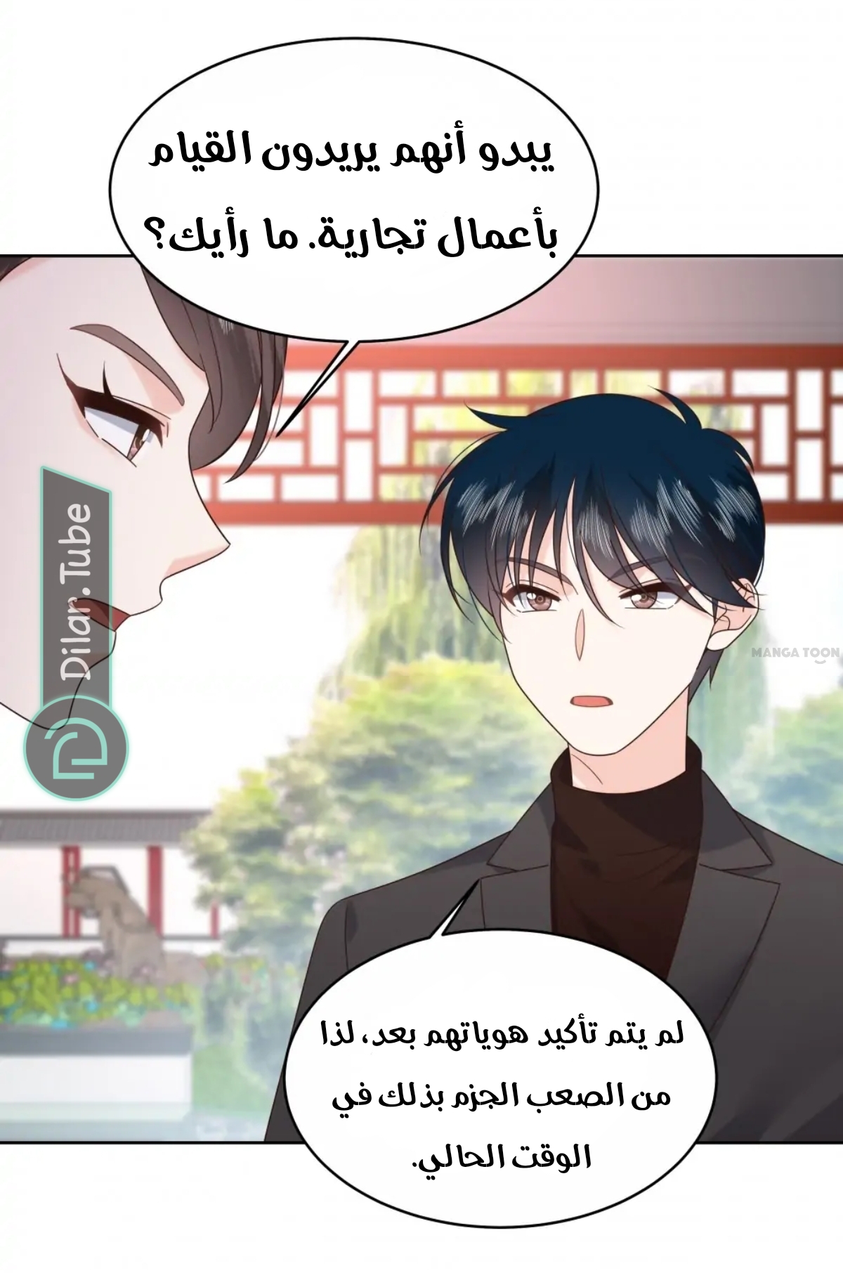 الصفحة 34
