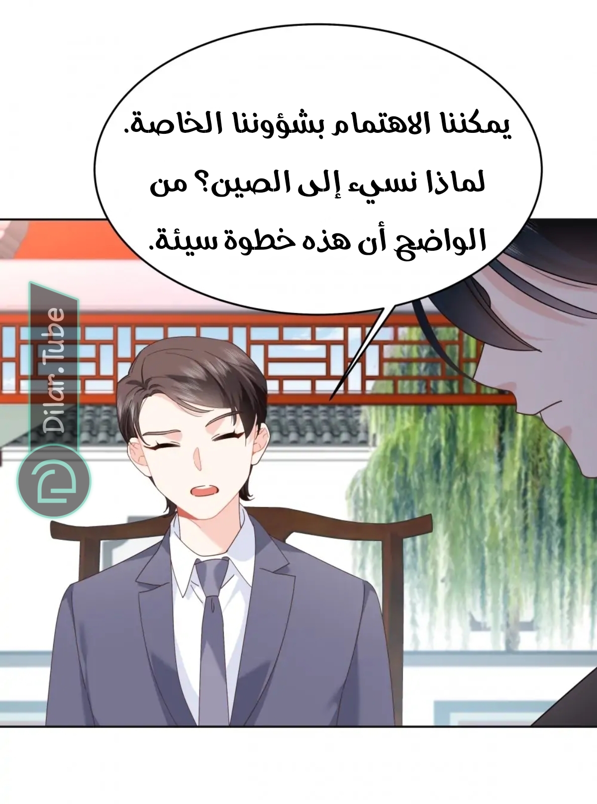 الصفحة 2
