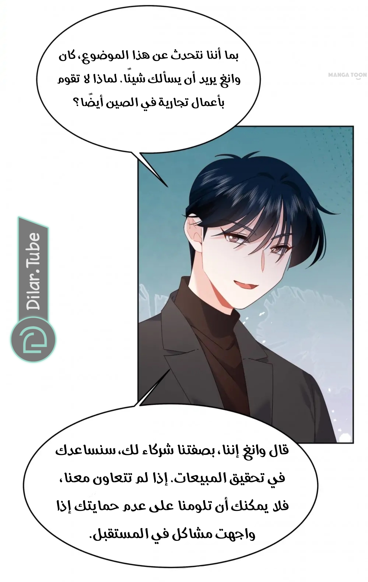 الصفحة 3