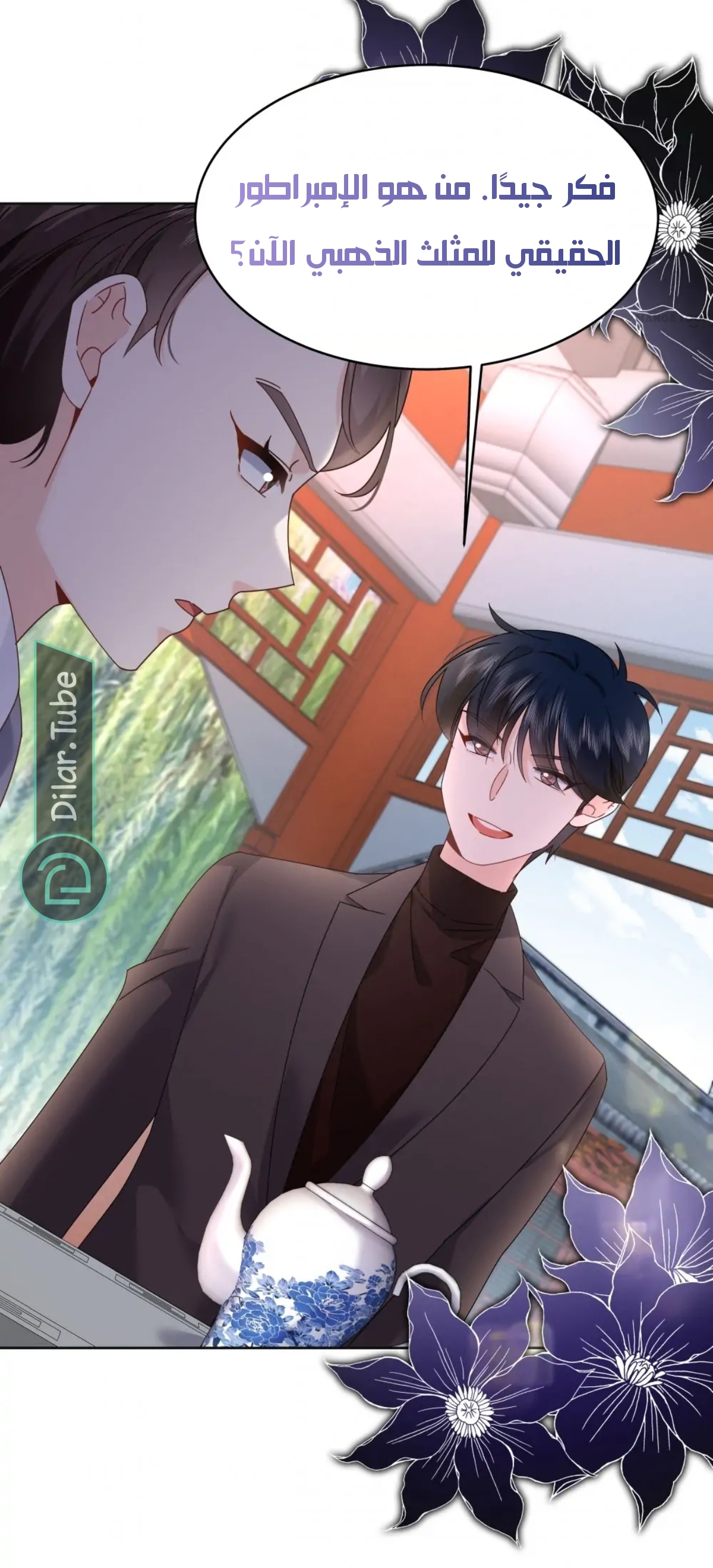 الصفحة 4