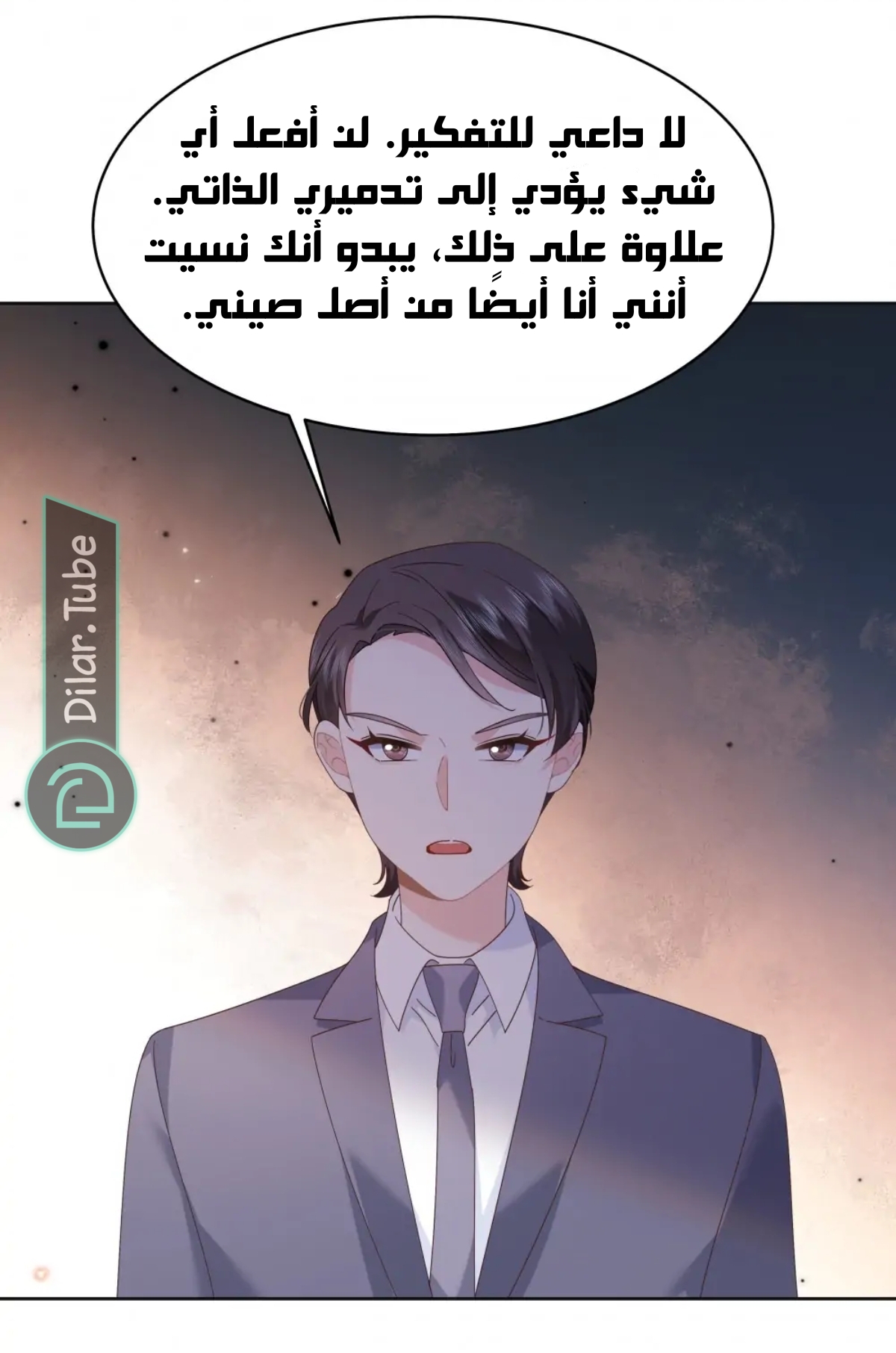 الصفحة 5