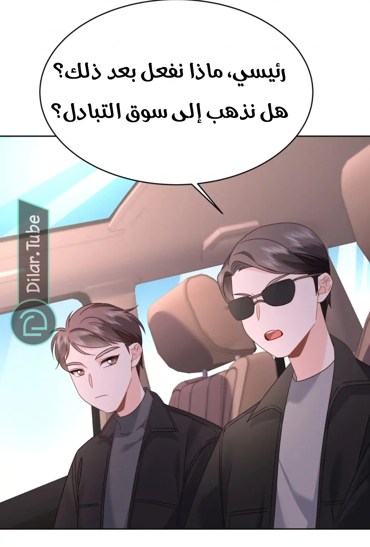 الصفحة 10