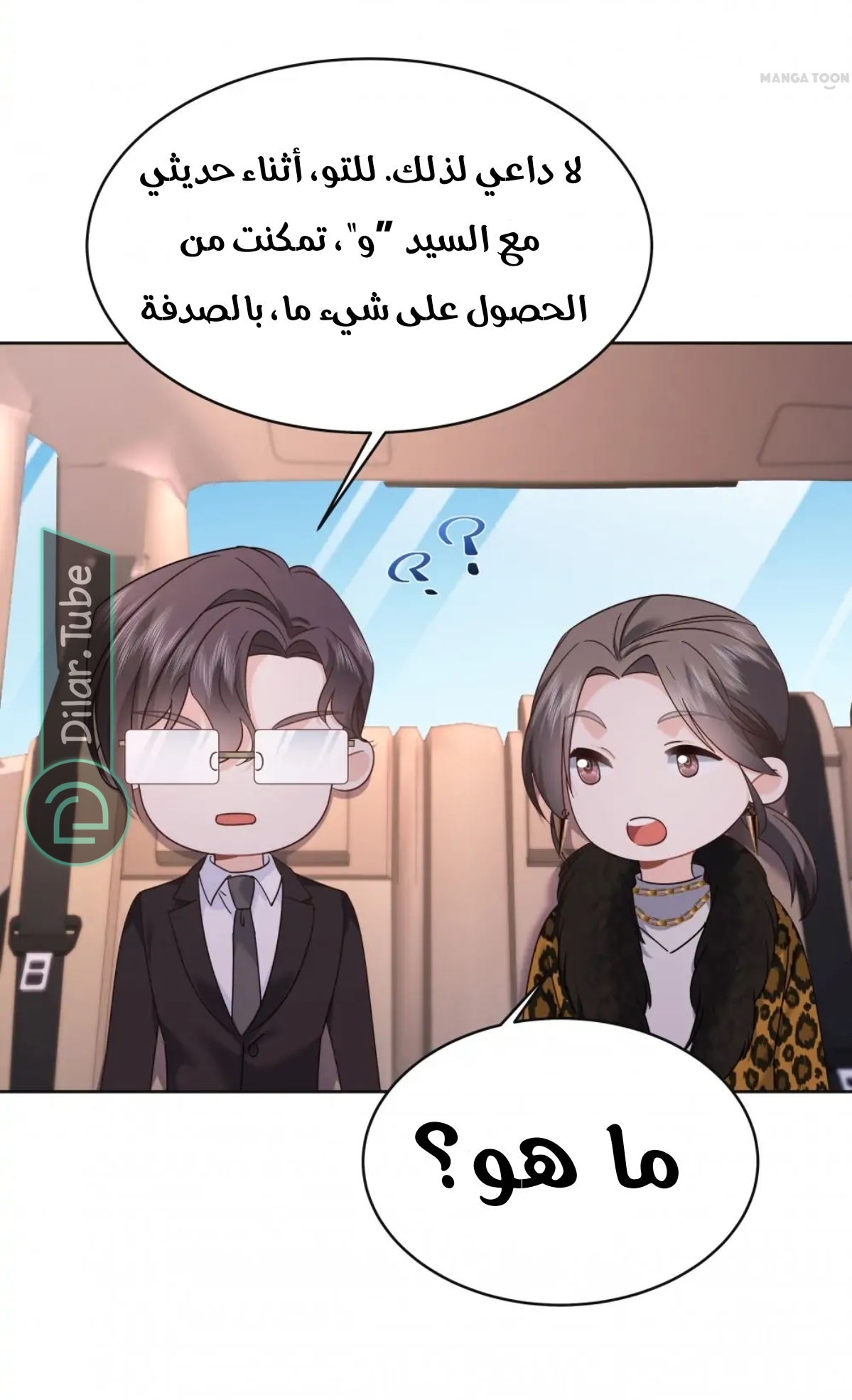 الصفحة 11