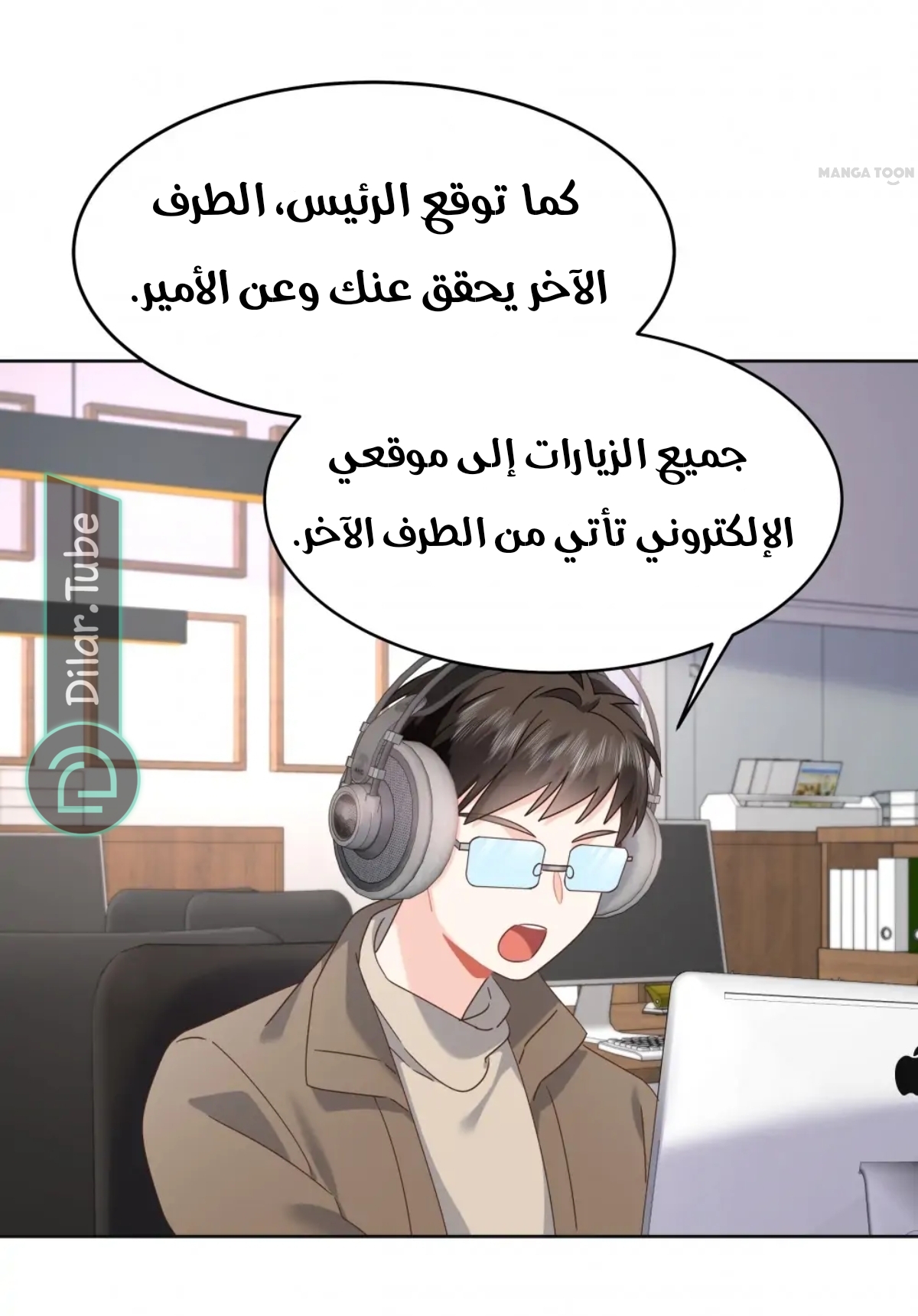 الصفحة 15