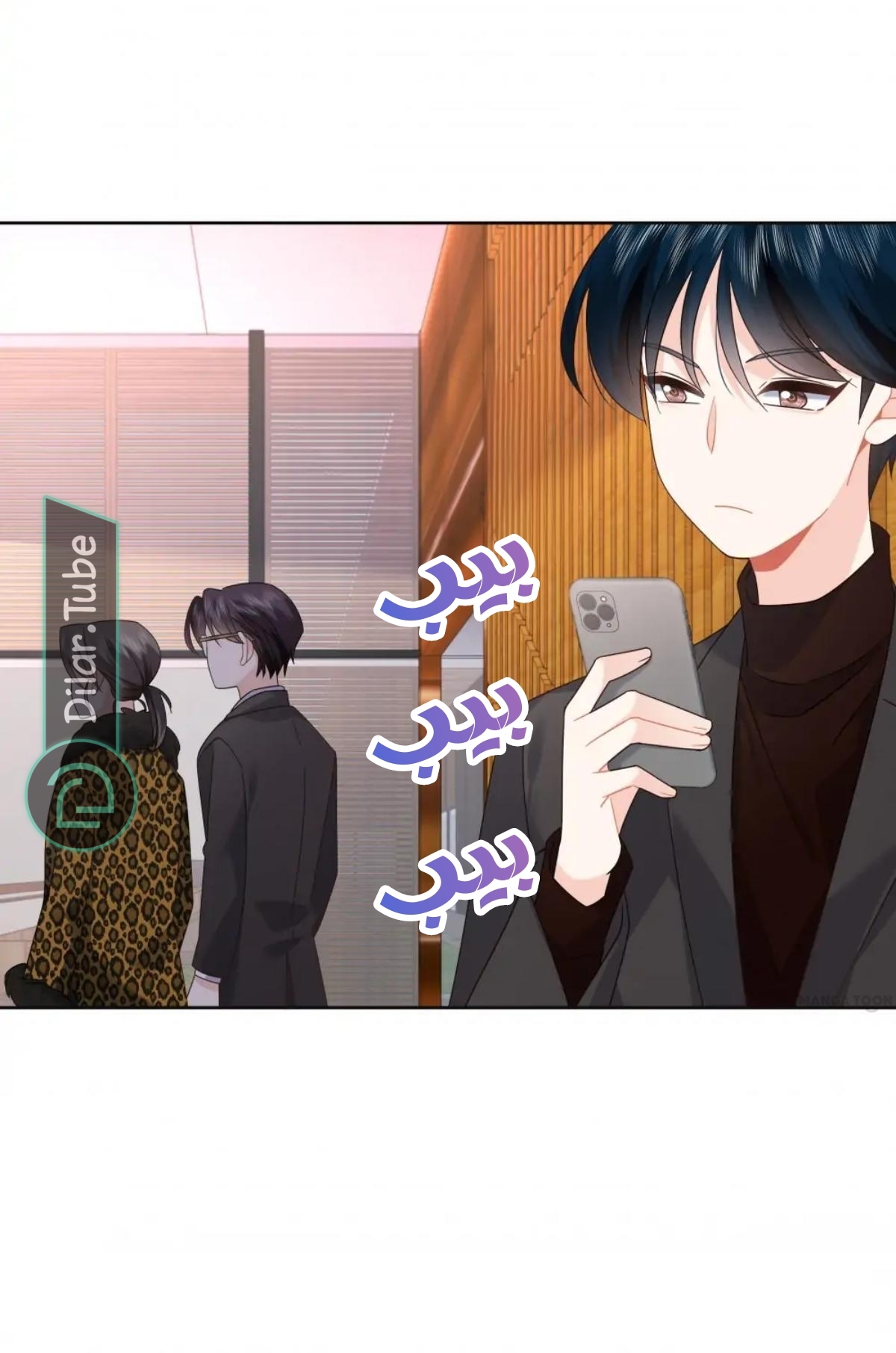 الصفحة 22
