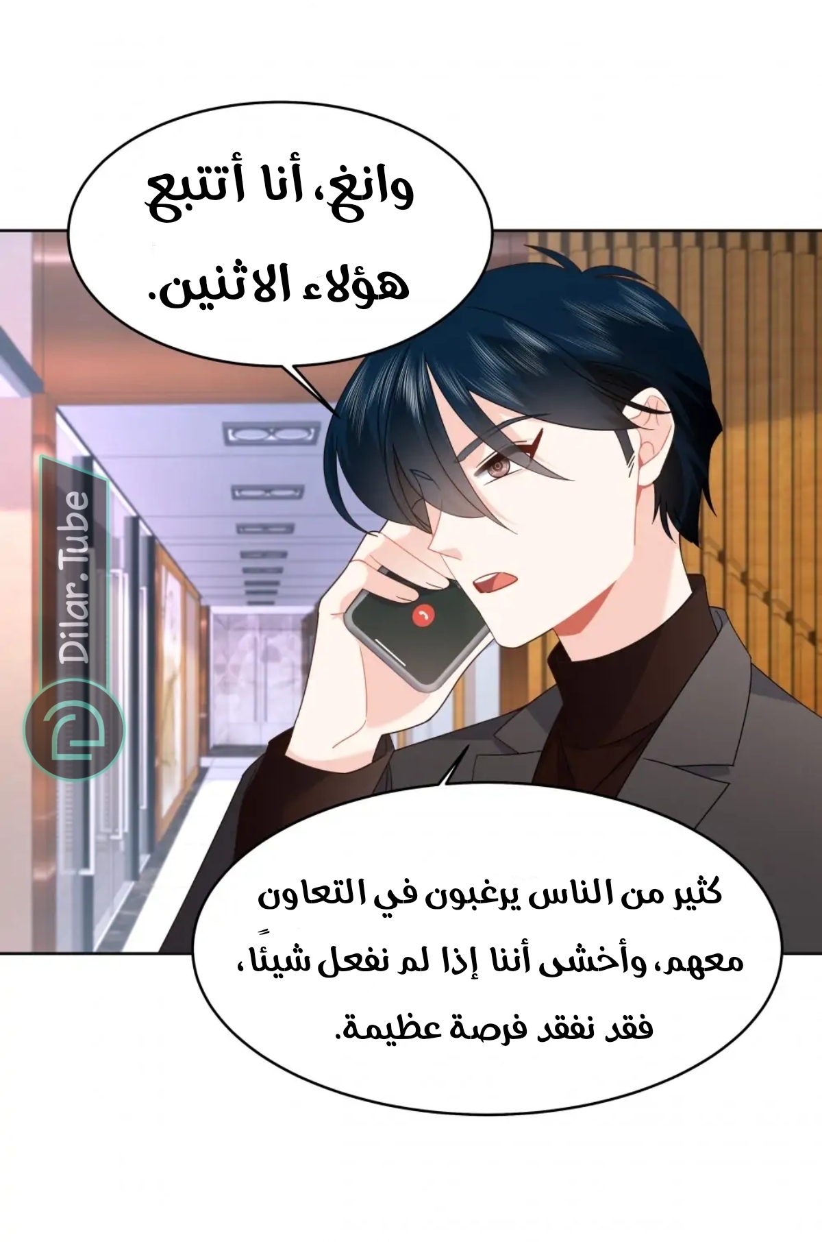 الصفحة 23