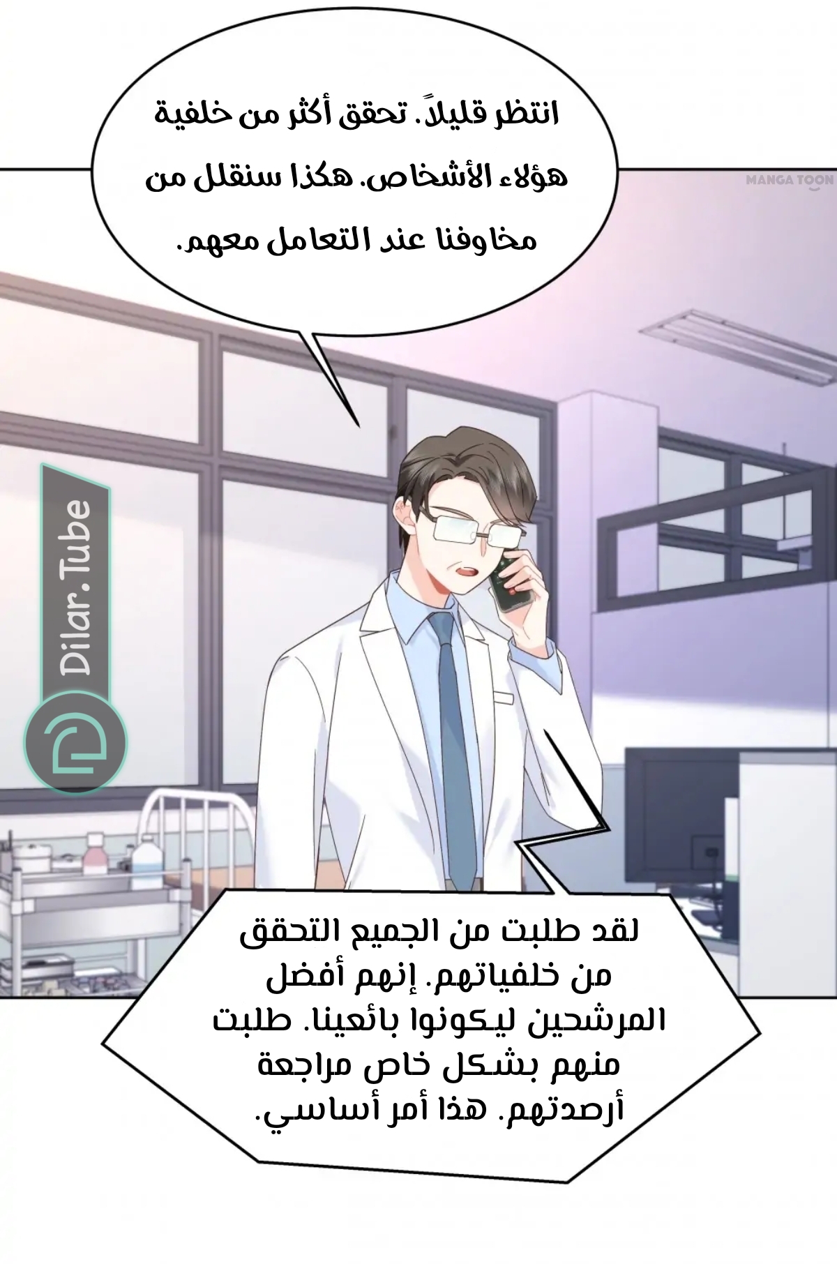 الصفحة 24