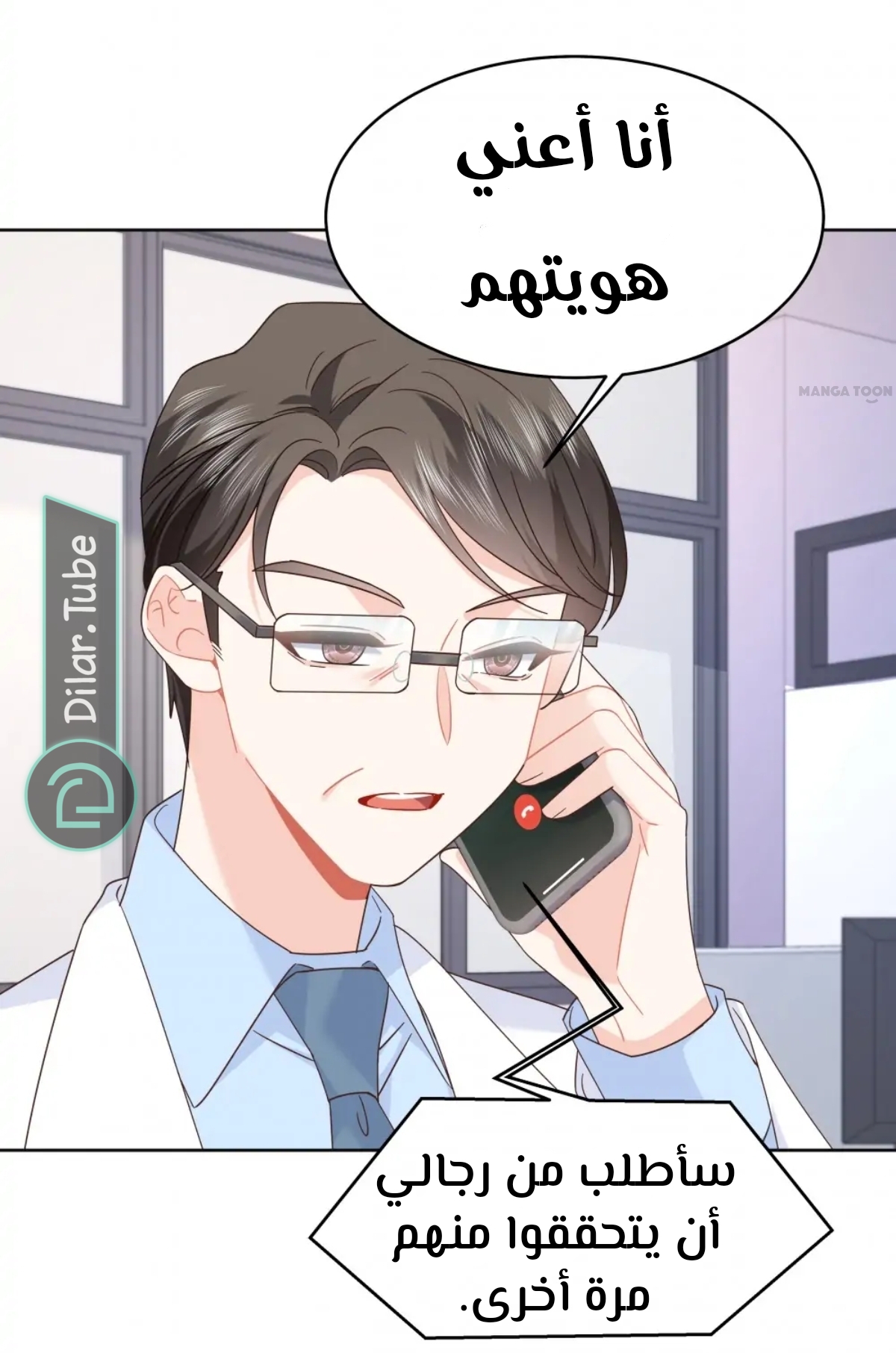 الصفحة 25