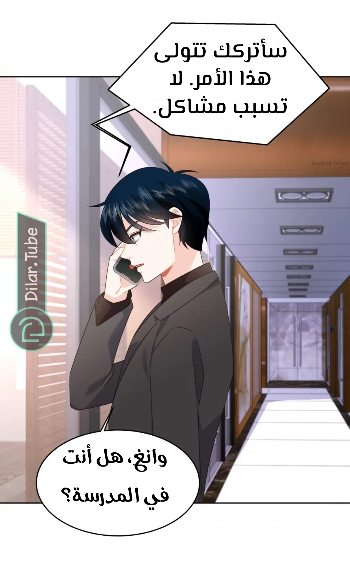 الصفحة 26