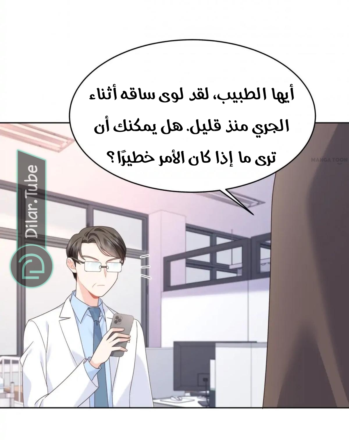 الصفحة 27