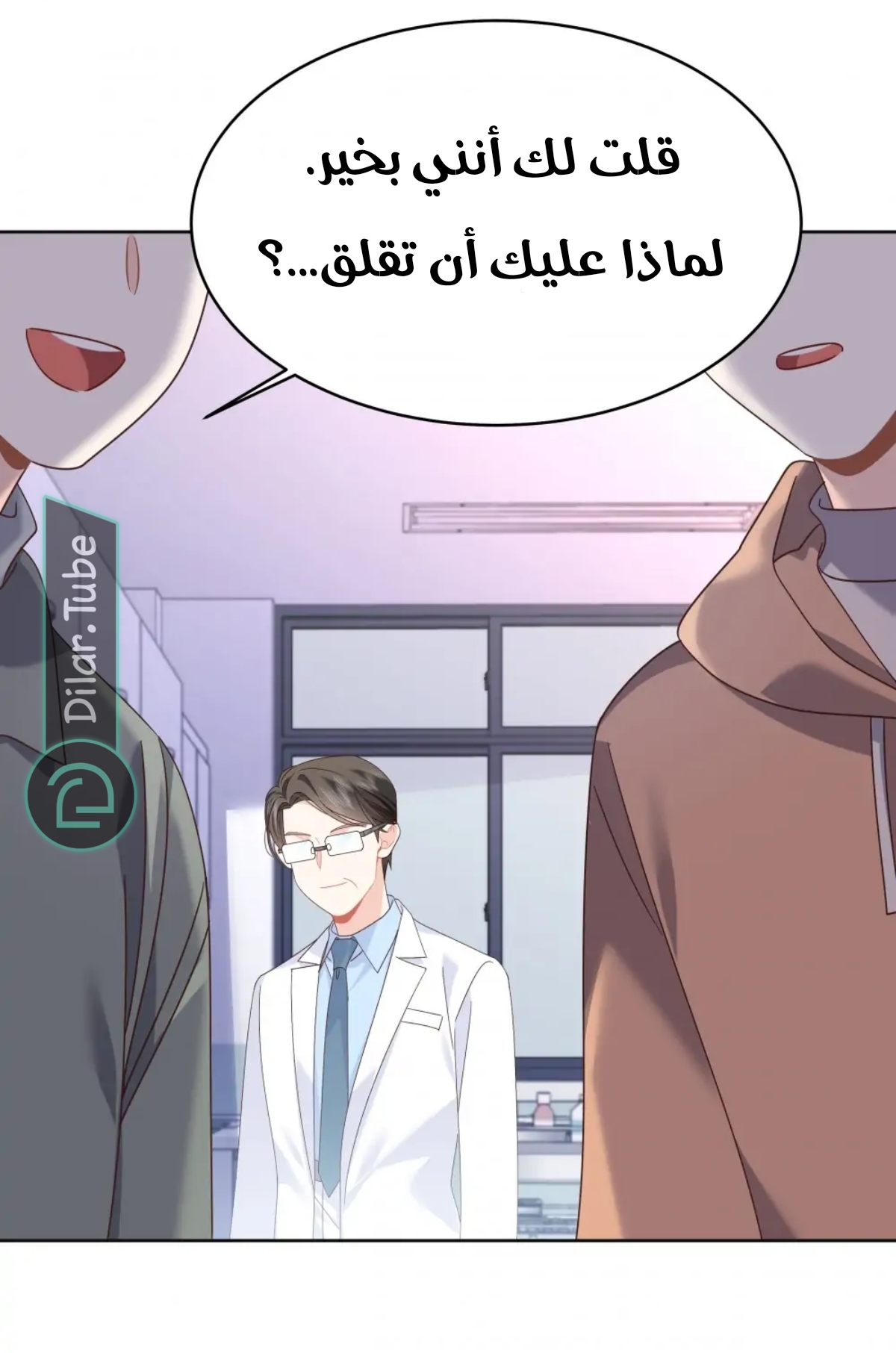 الصفحة 29