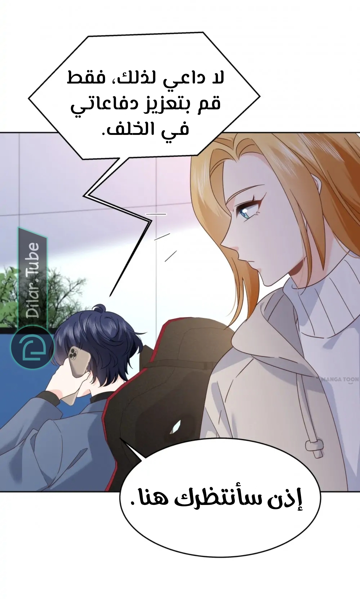 الصفحة 35