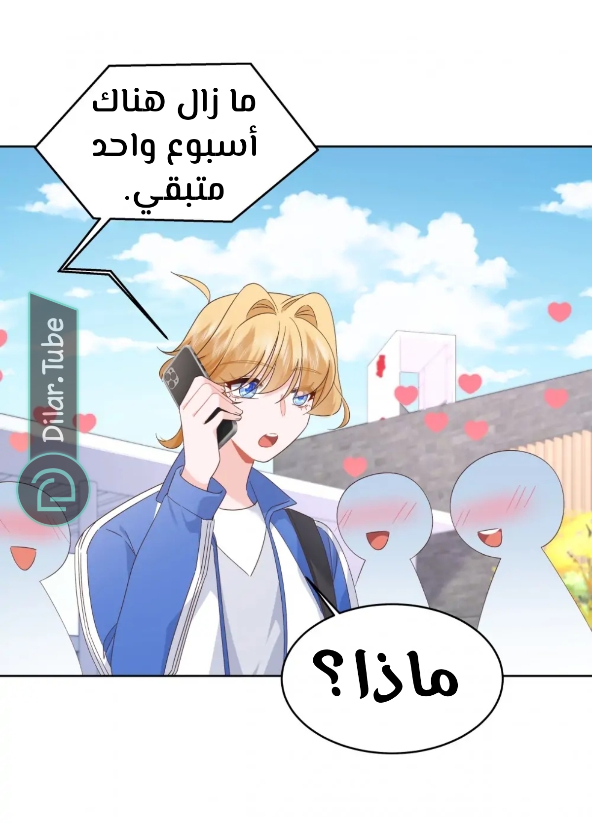الصفحة 36