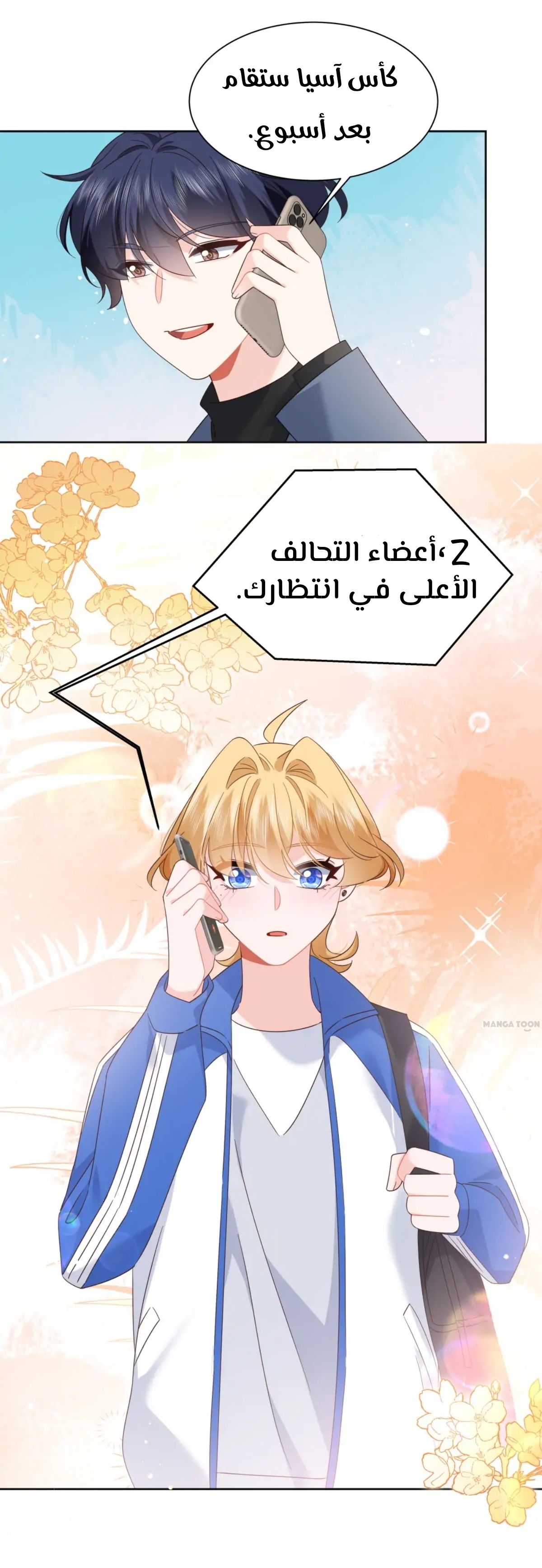 الصفحة 37