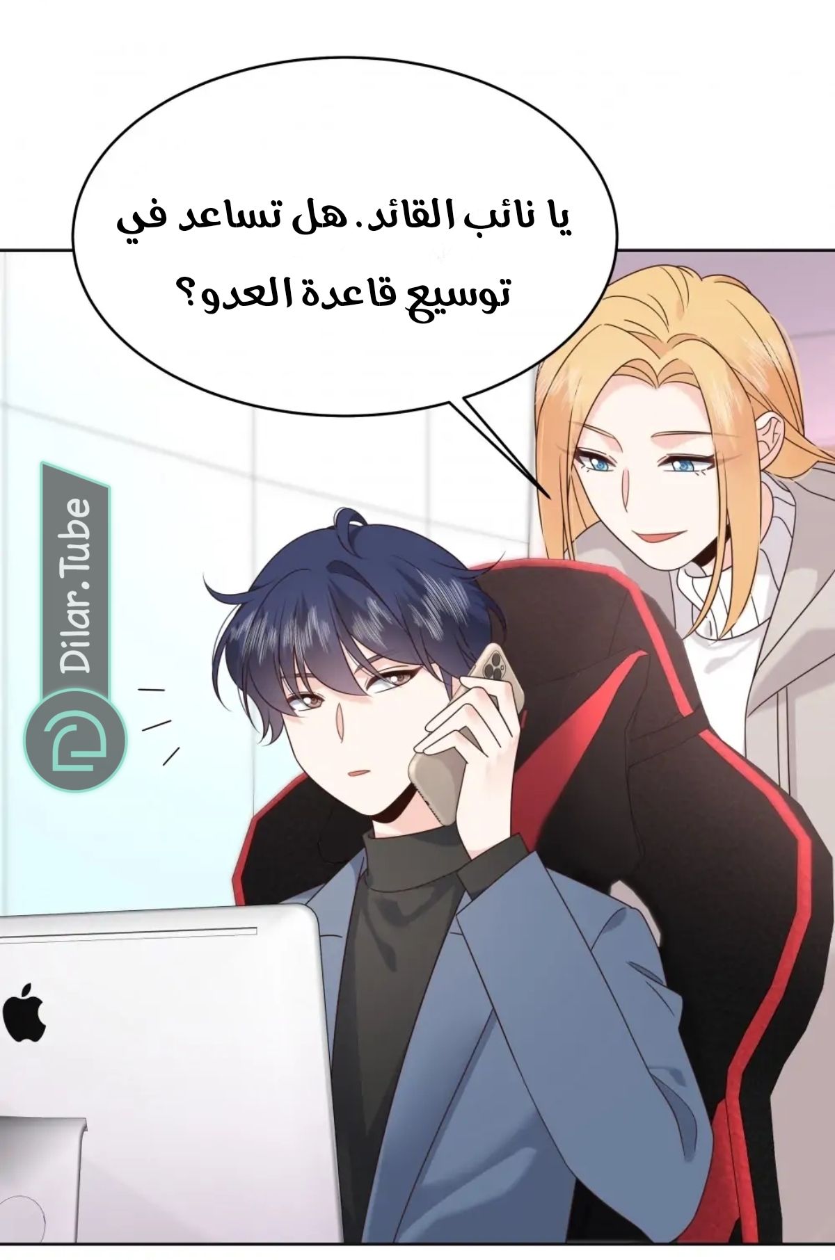 الصفحة 2