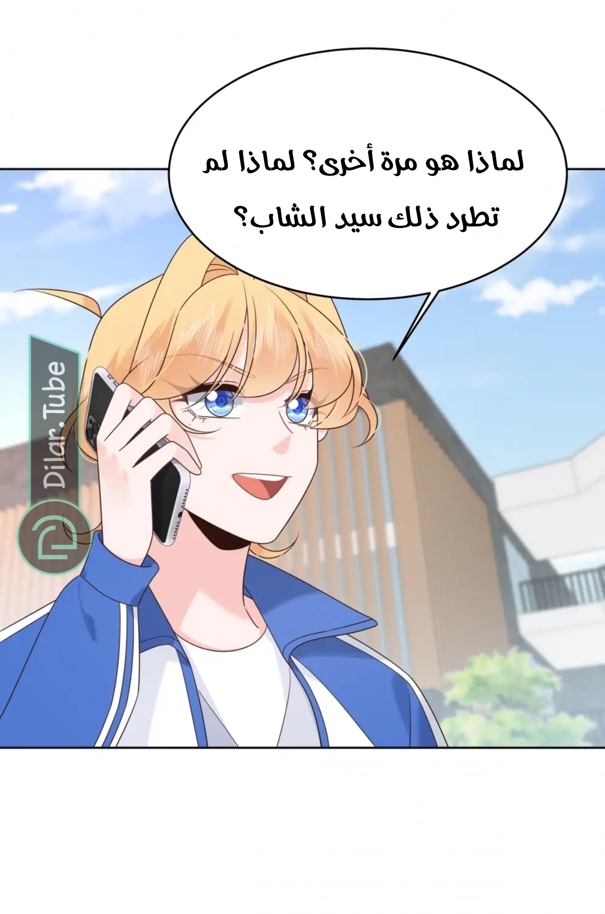 الصفحة 3