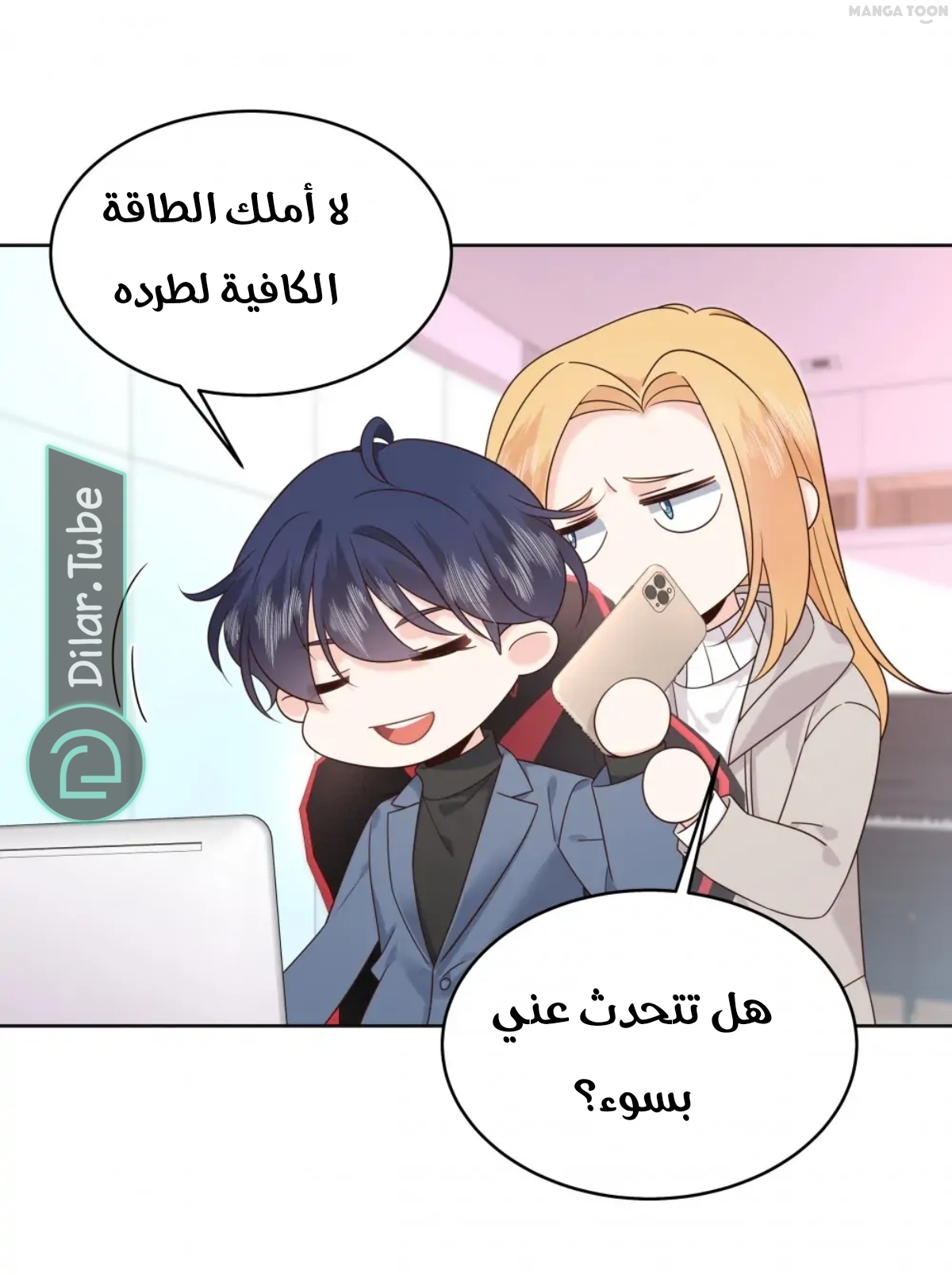 الصفحة 4