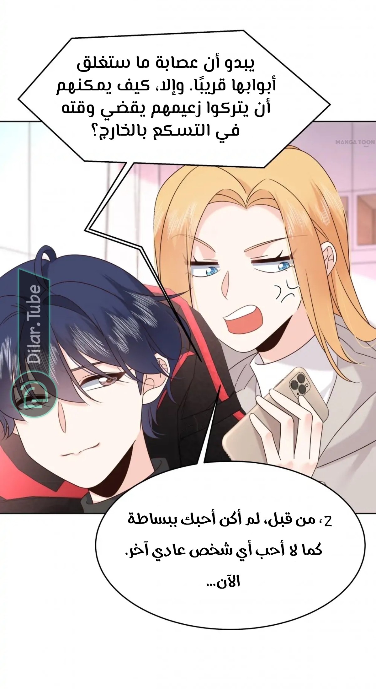 الصفحة 5