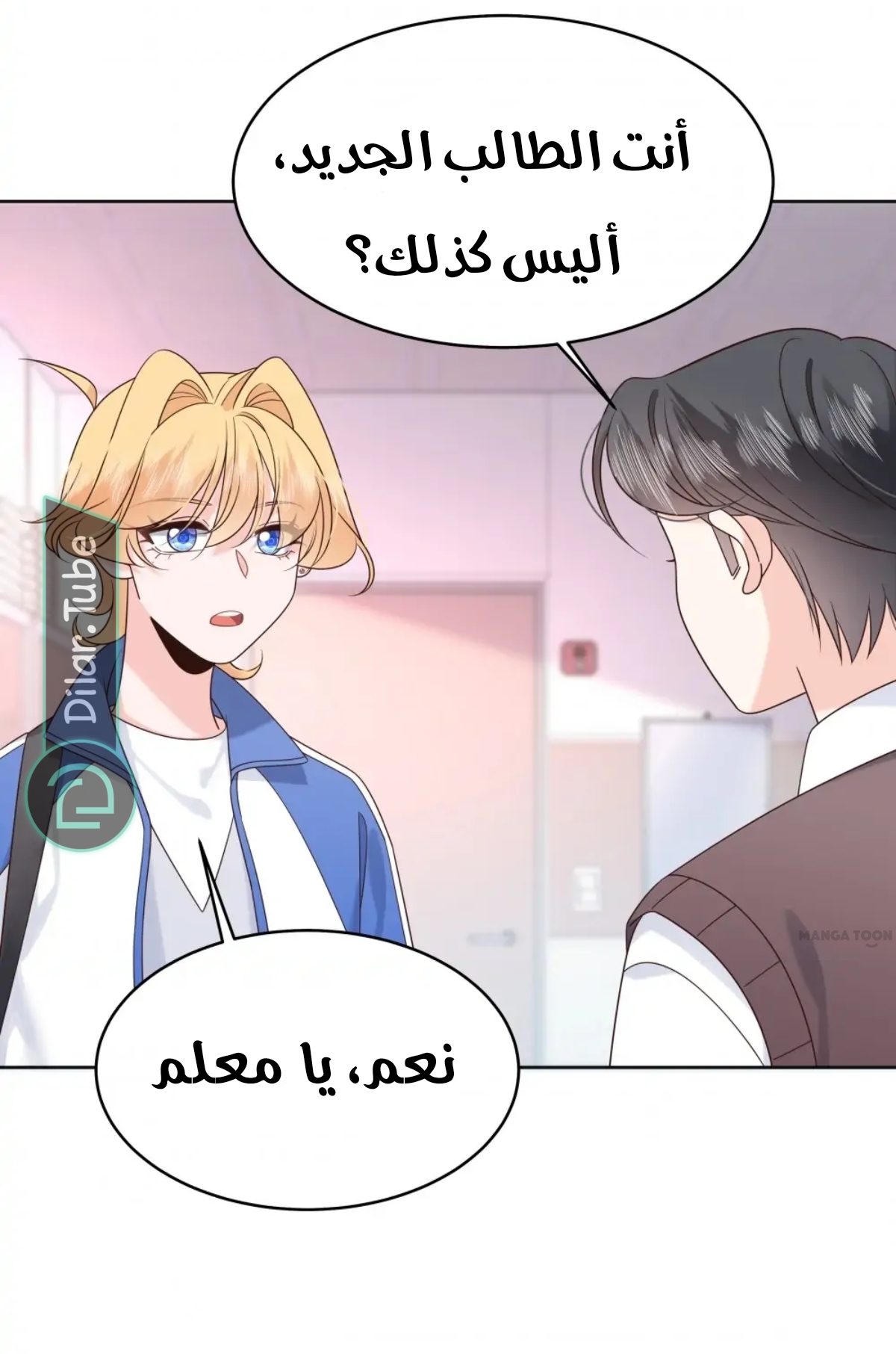 الصفحة 8