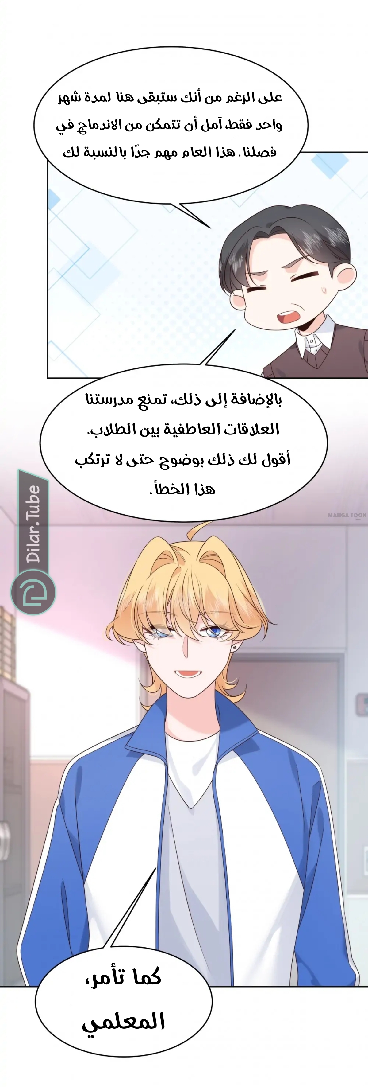 الصفحة 9
