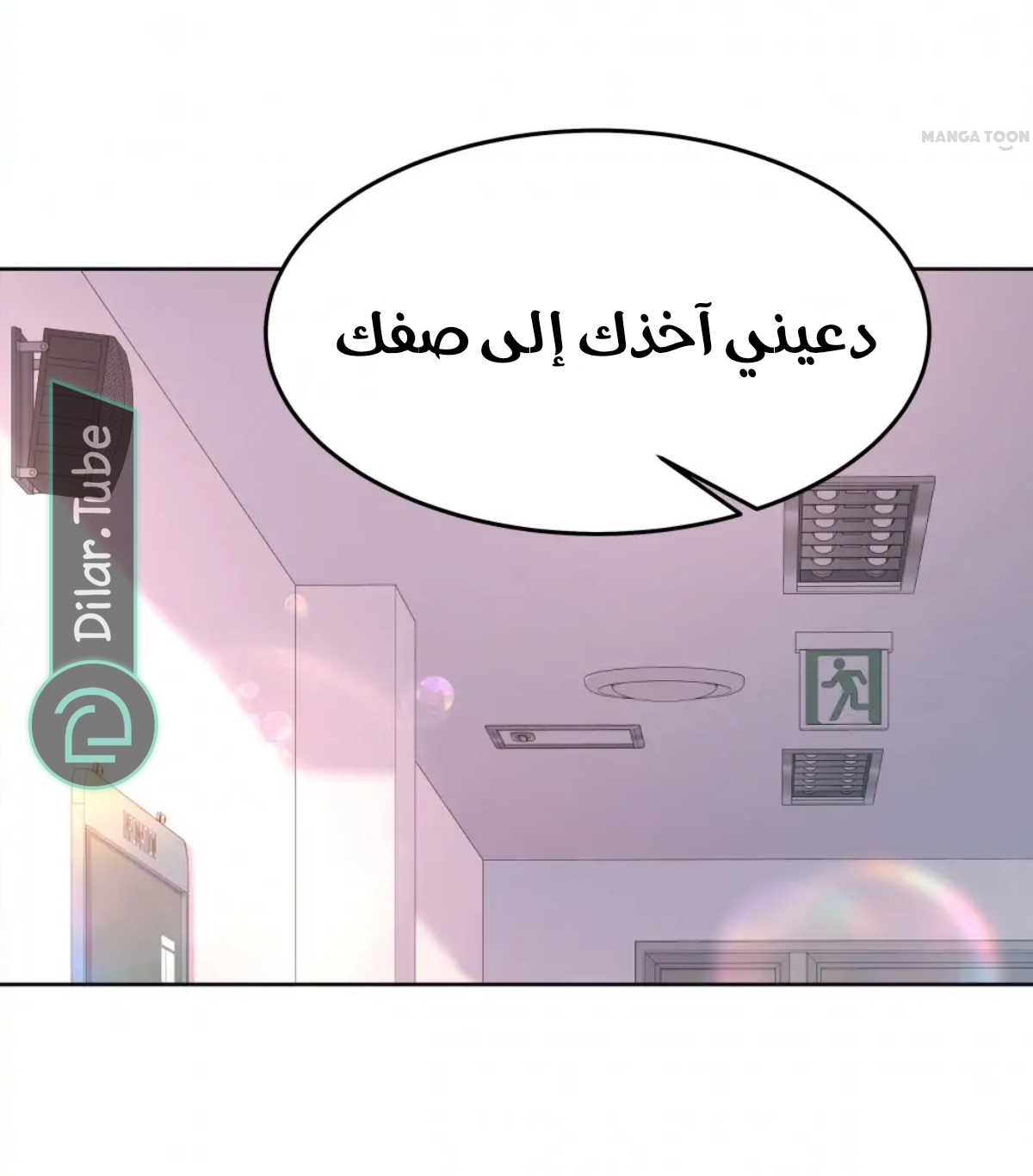الصفحة 10