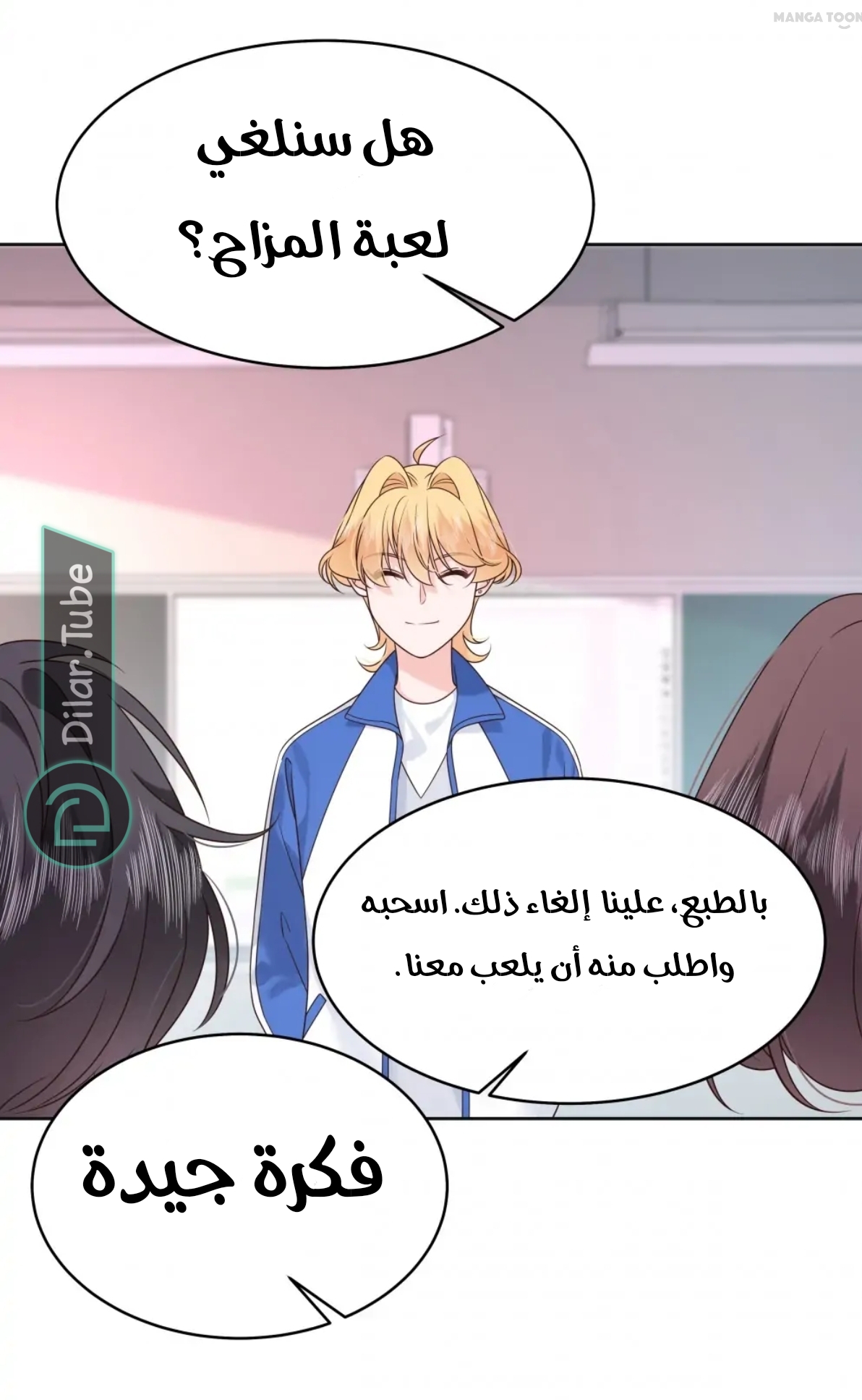 الصفحة 14