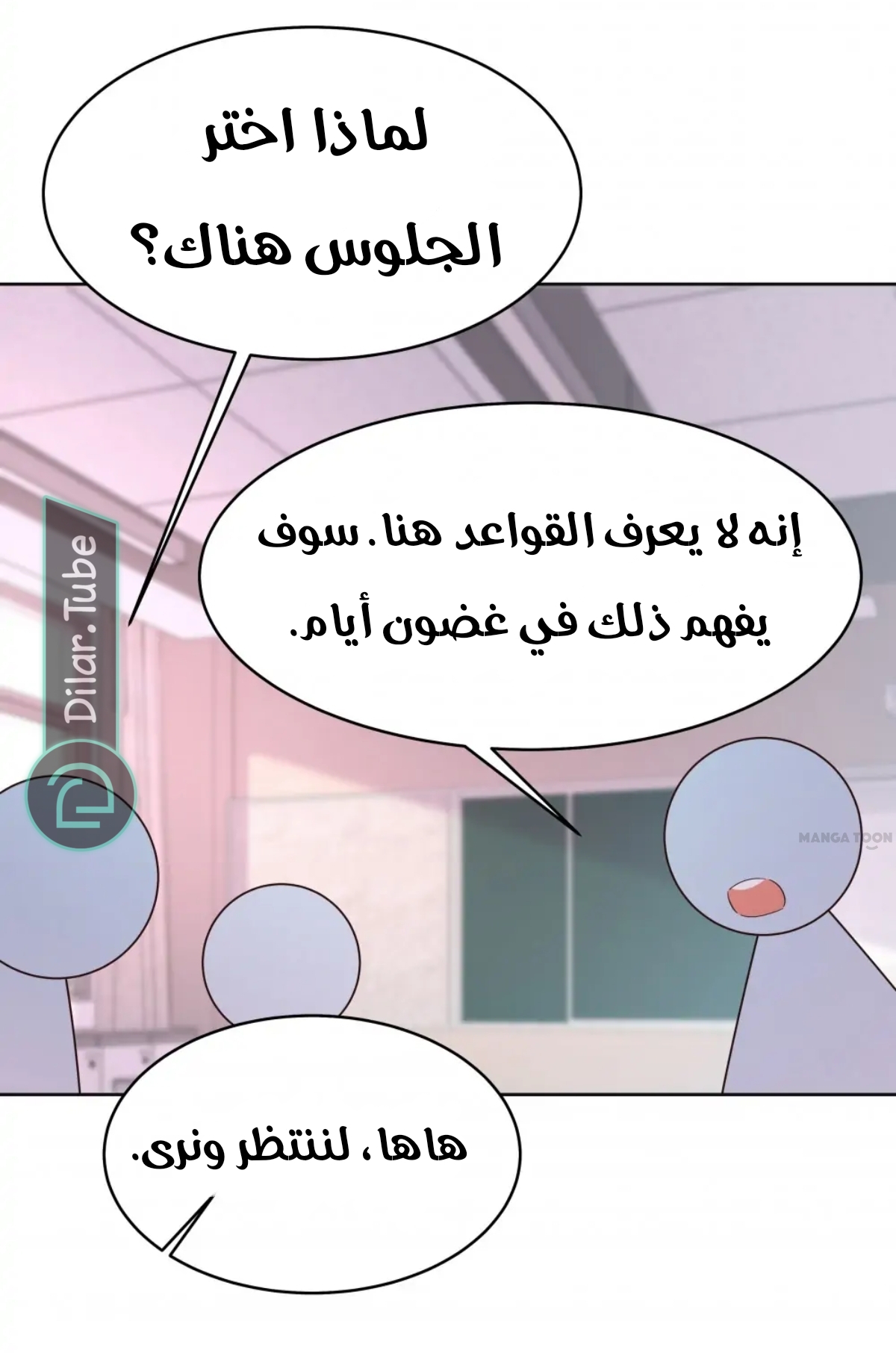 الصفحة 20