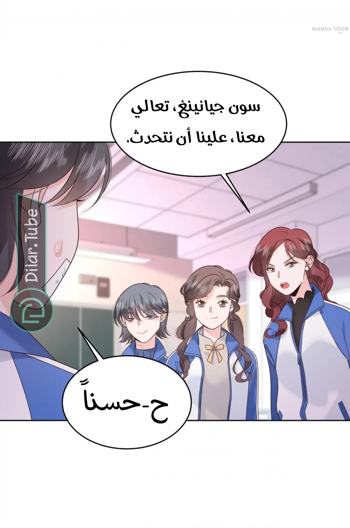 الصفحة 21