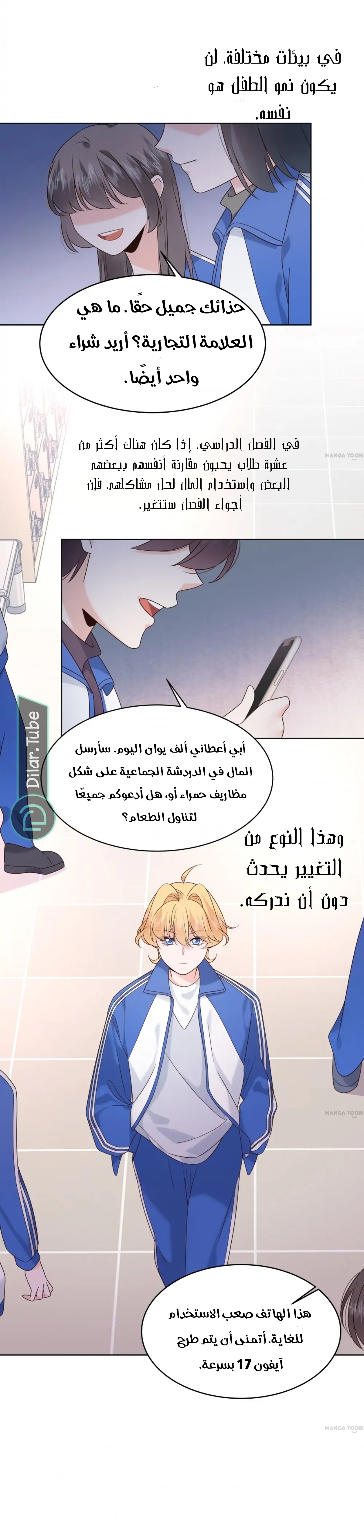 الصفحة 24