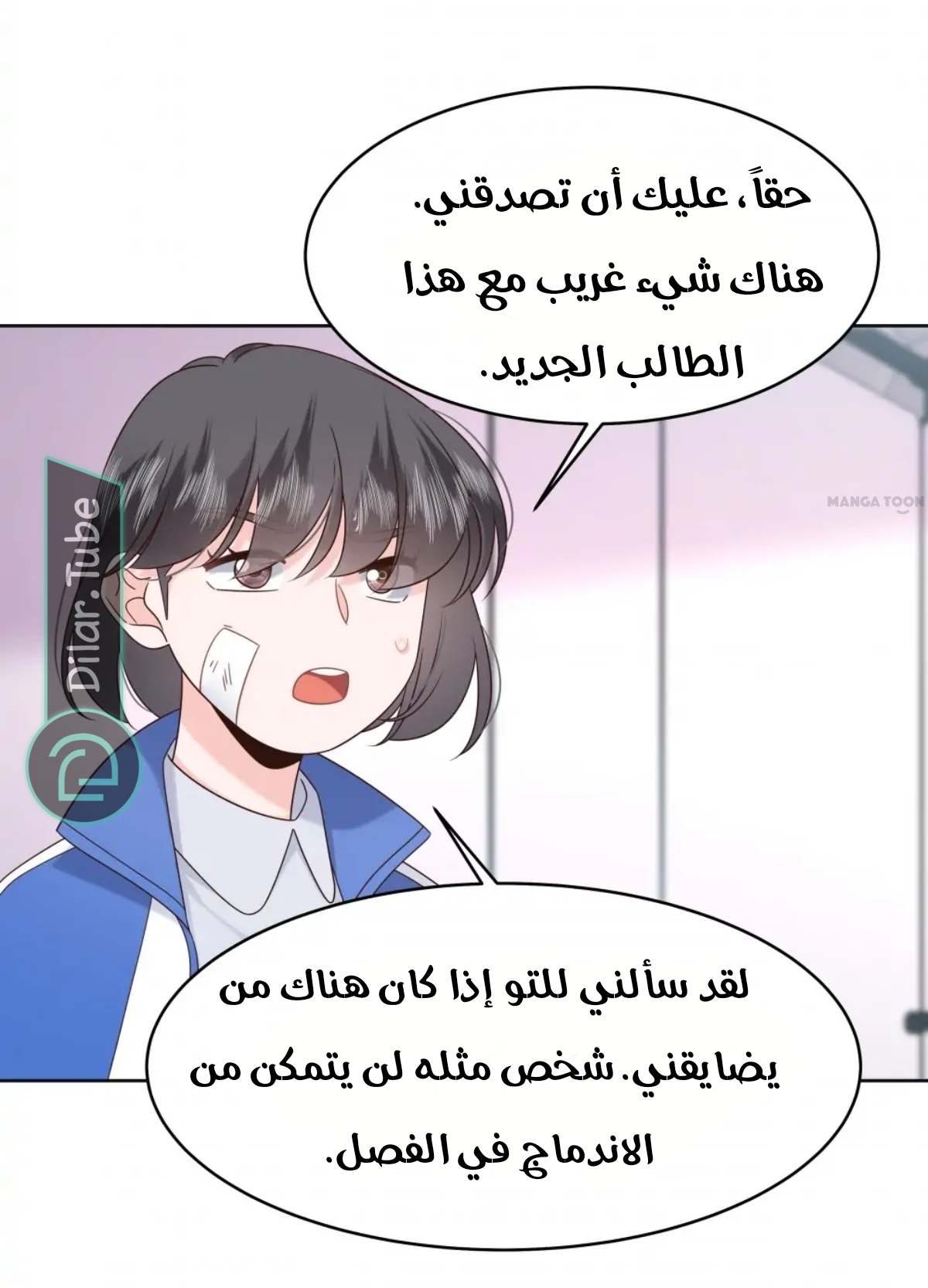 الصفحة 31