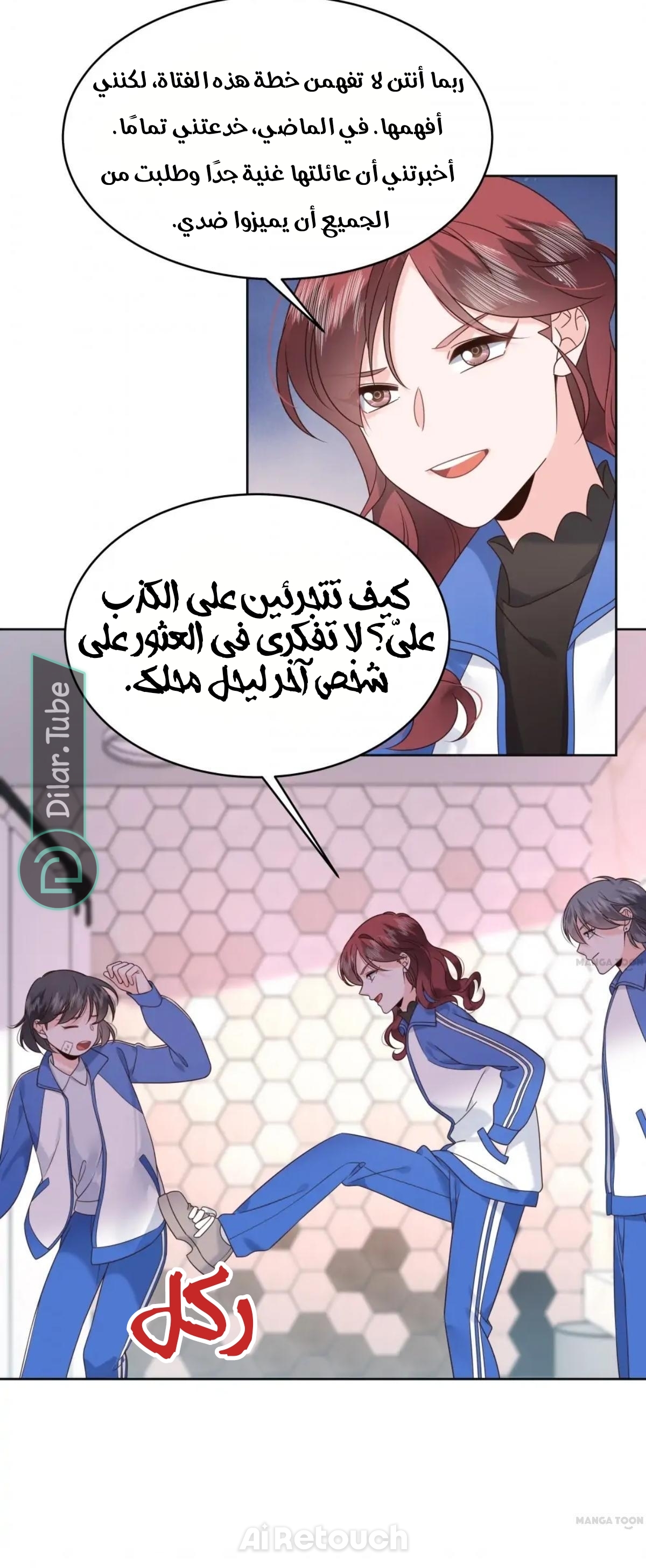الصفحة 34