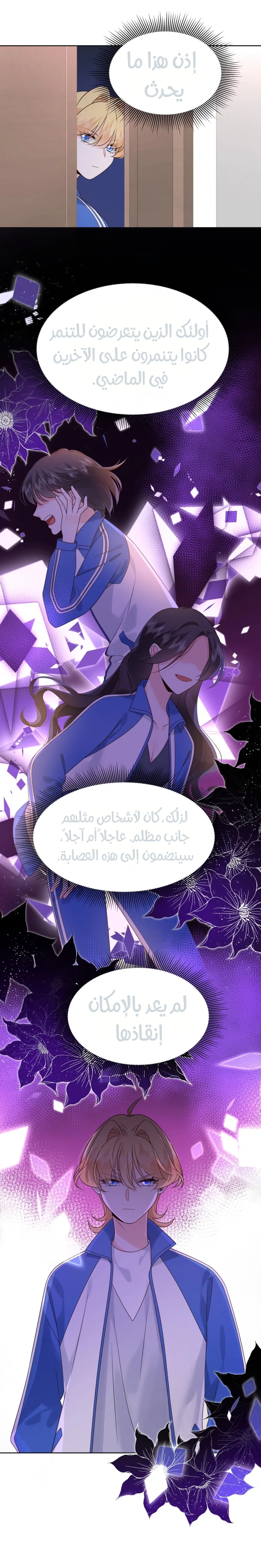 الصفحة 35