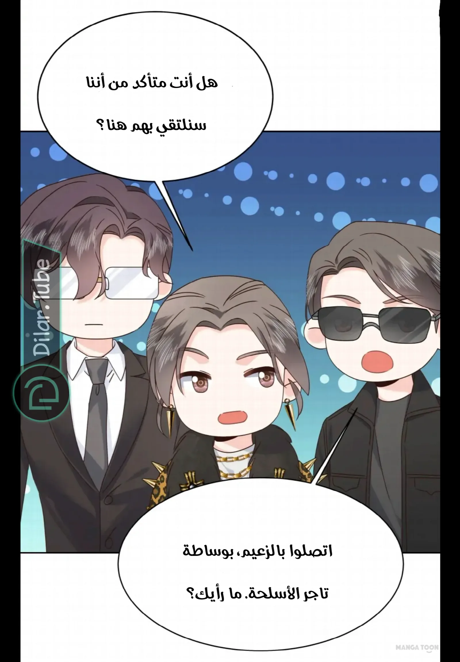 الصفحة 2