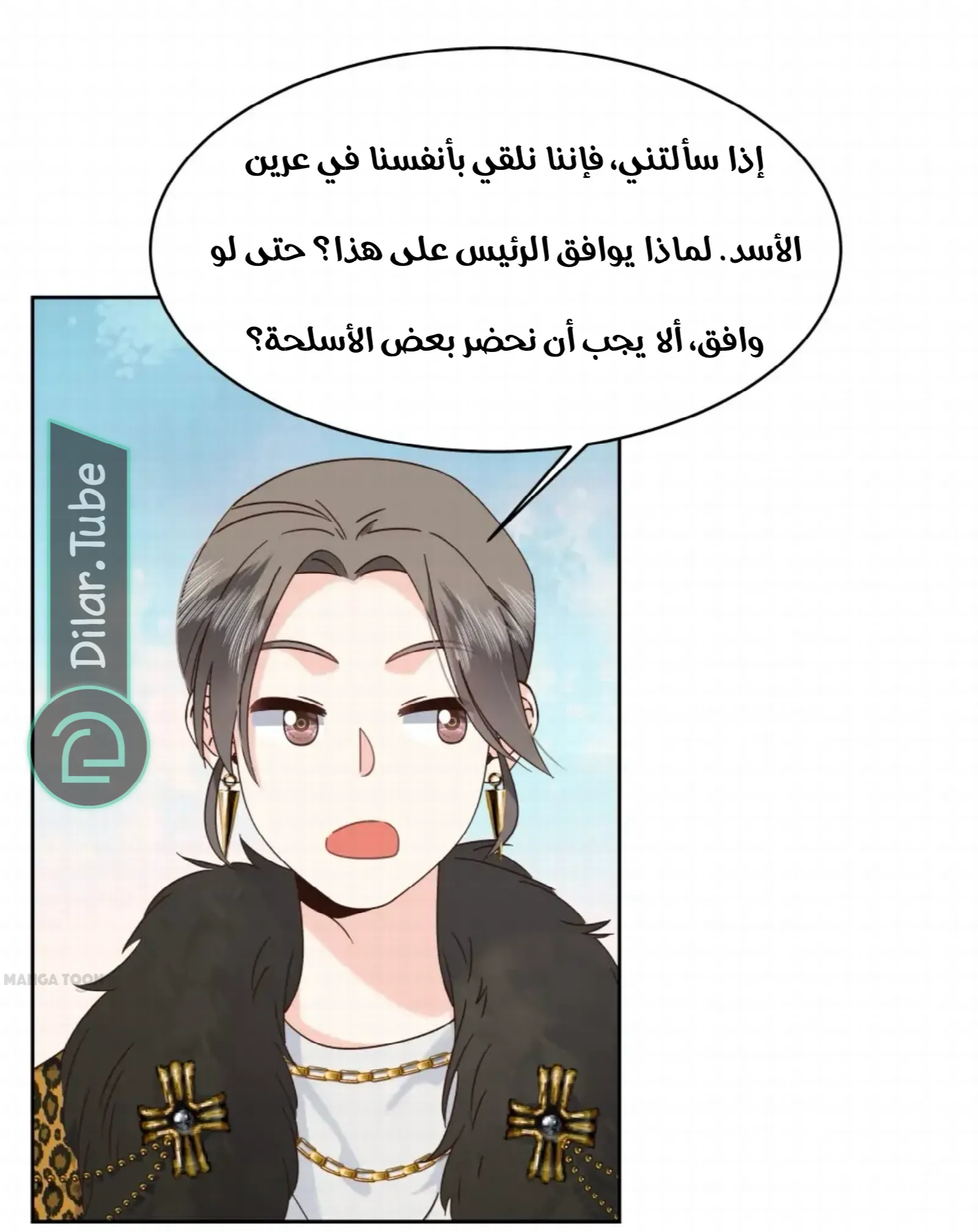 الصفحة 3