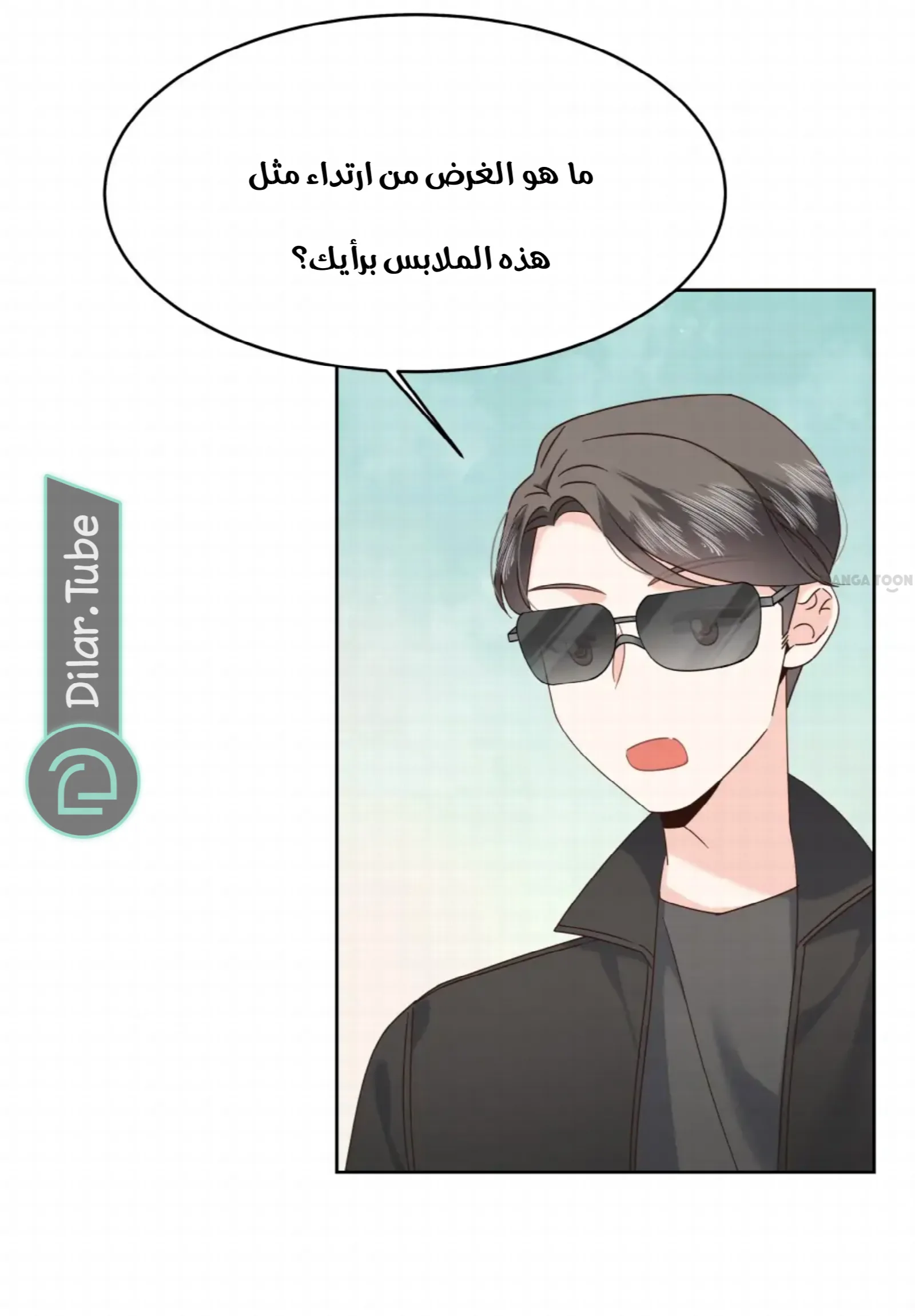 الصفحة 4