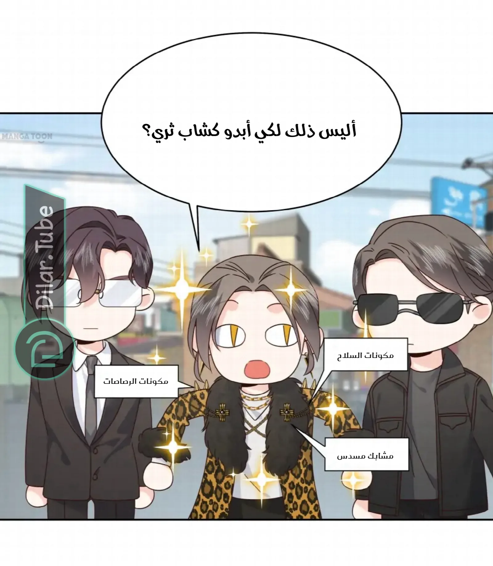 الصفحة 5