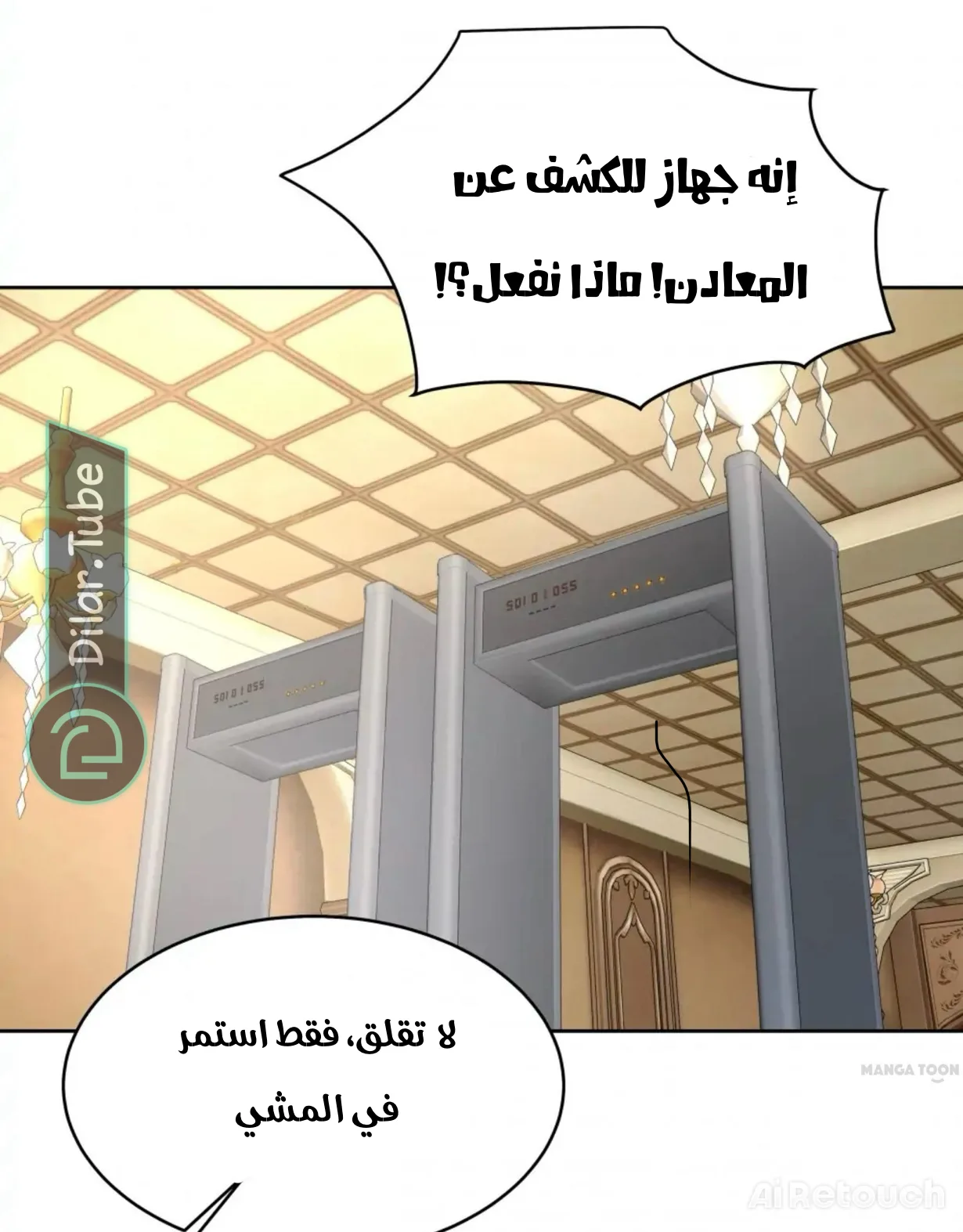 الصفحة 8