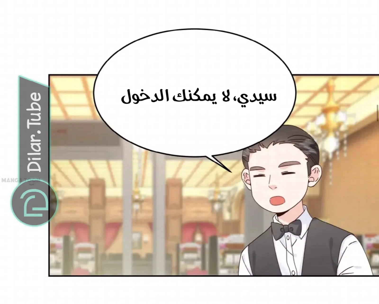 الصفحة 9