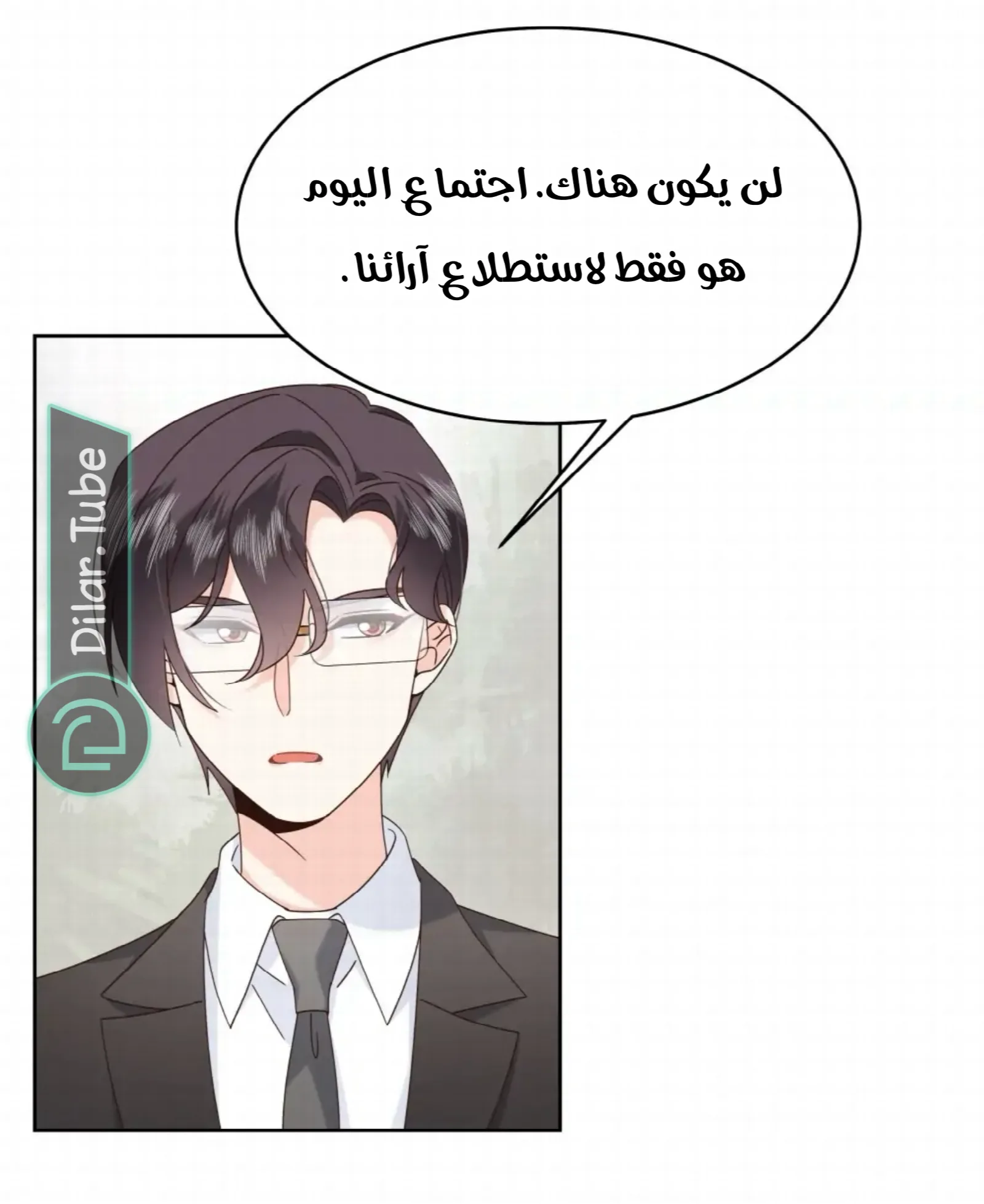 الصفحة 14
