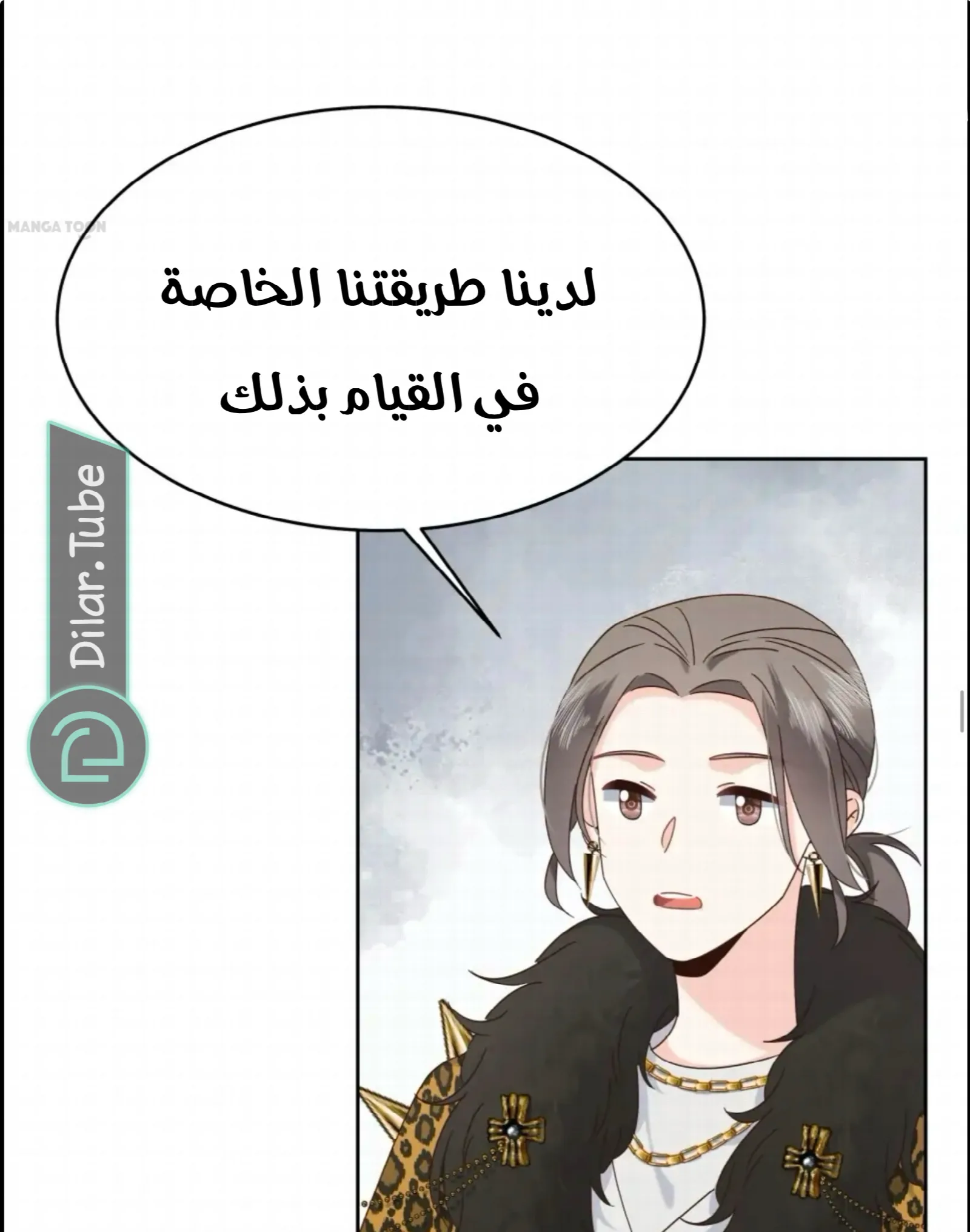 الصفحة 19
